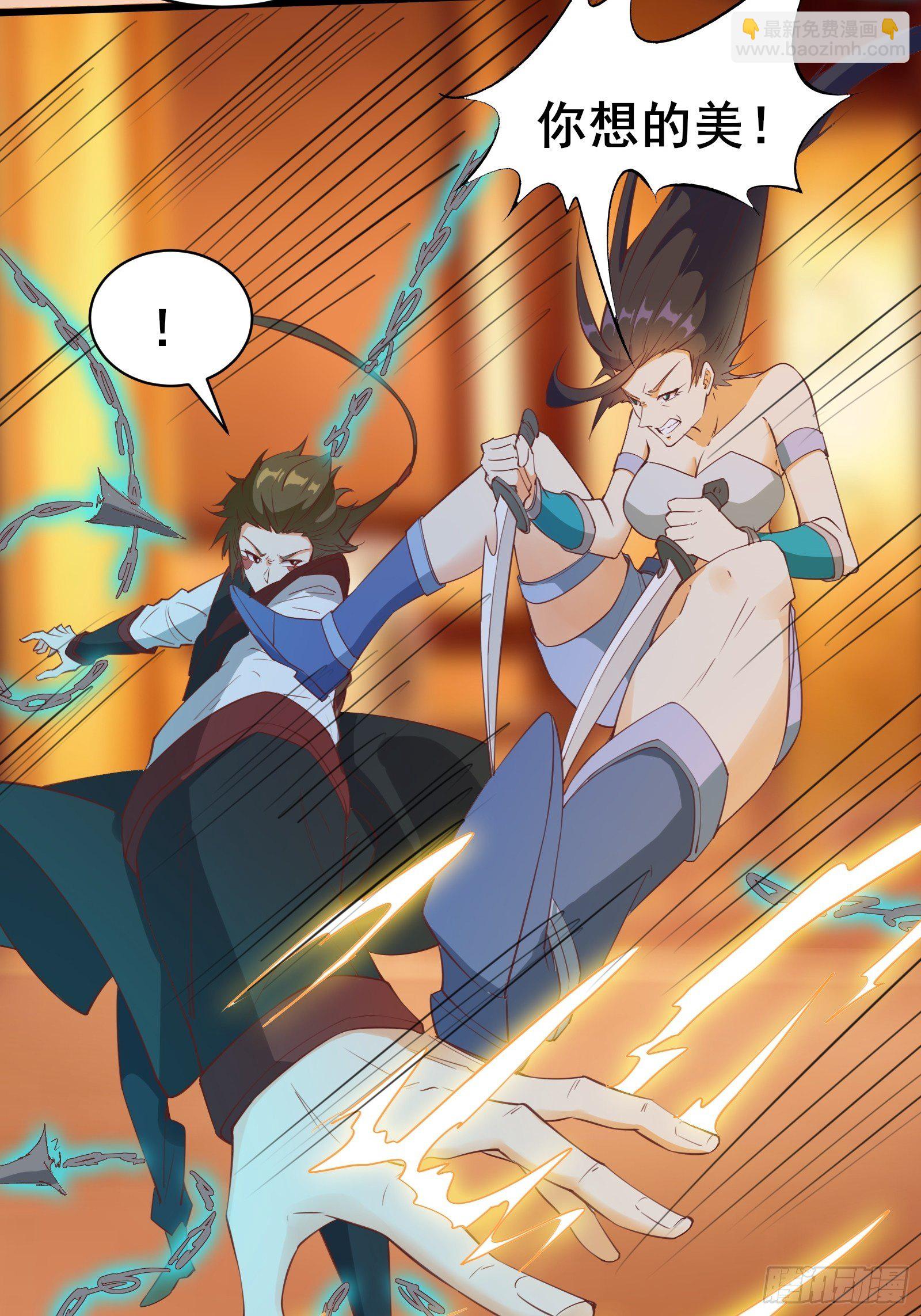 第92话 祖龙的后裔-第95话