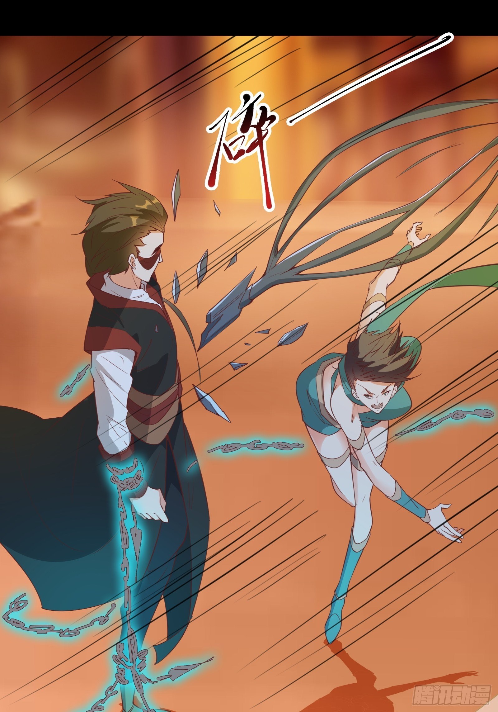 第92话 祖龙的后裔-第95话