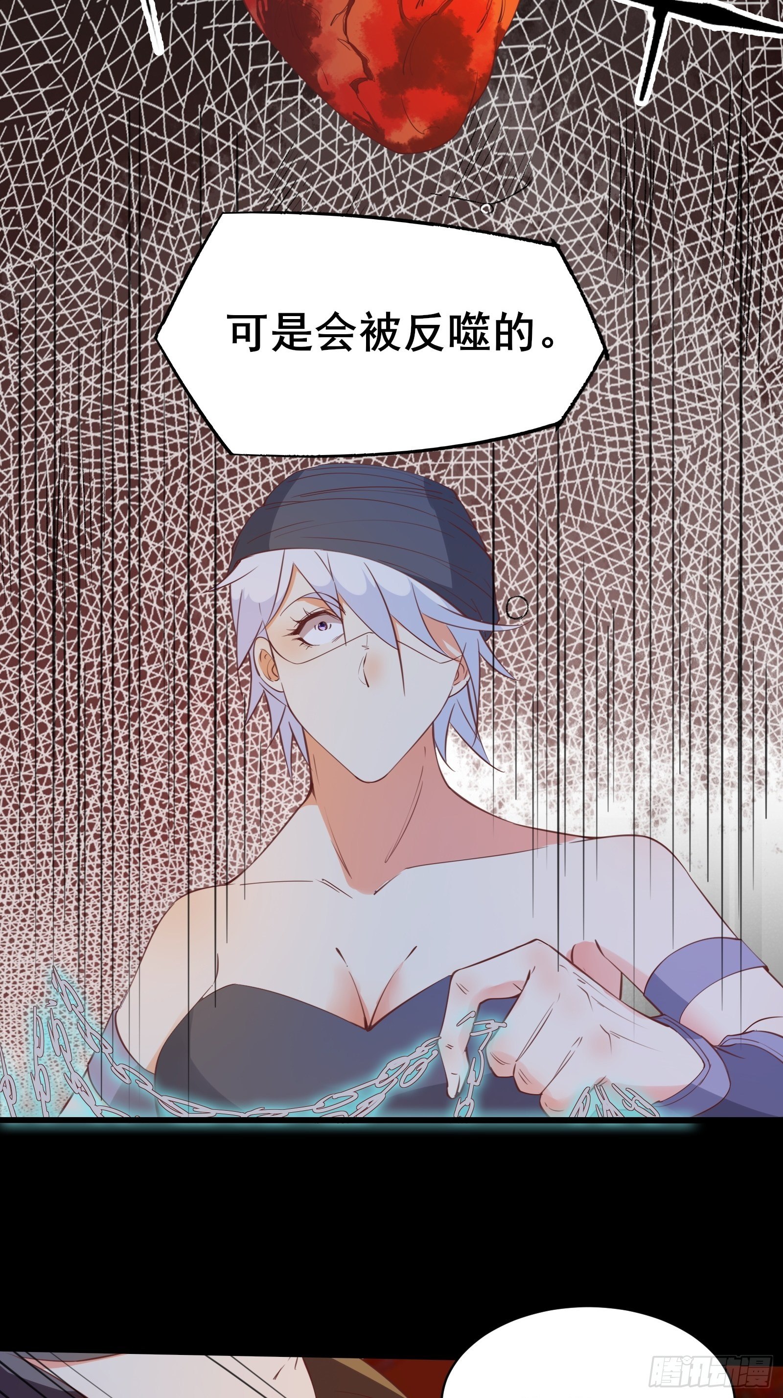 第92话 祖龙的后裔-第95话