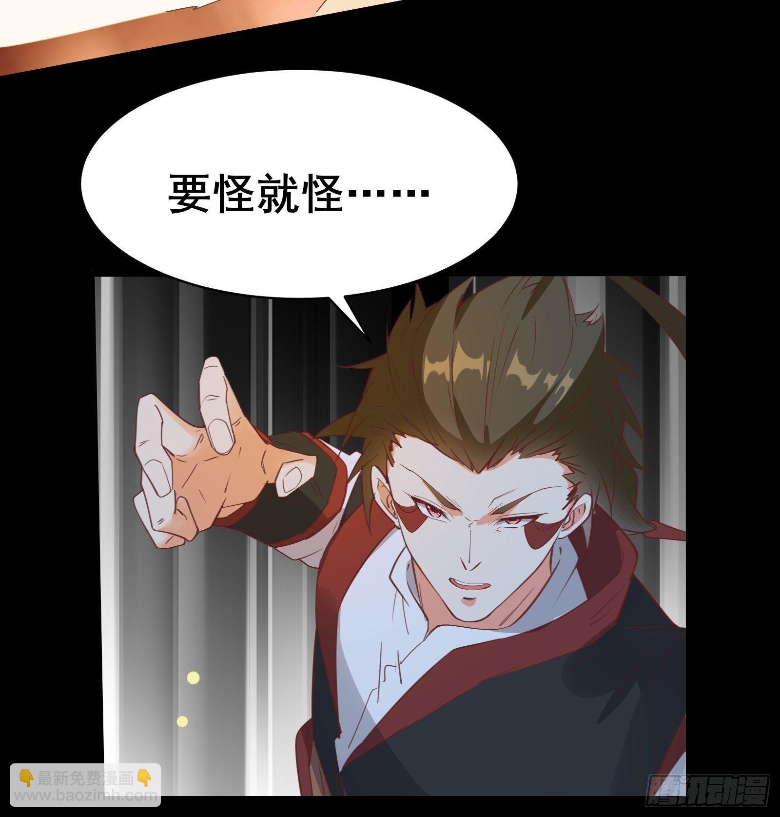 第92话 祖龙的后裔-第95话