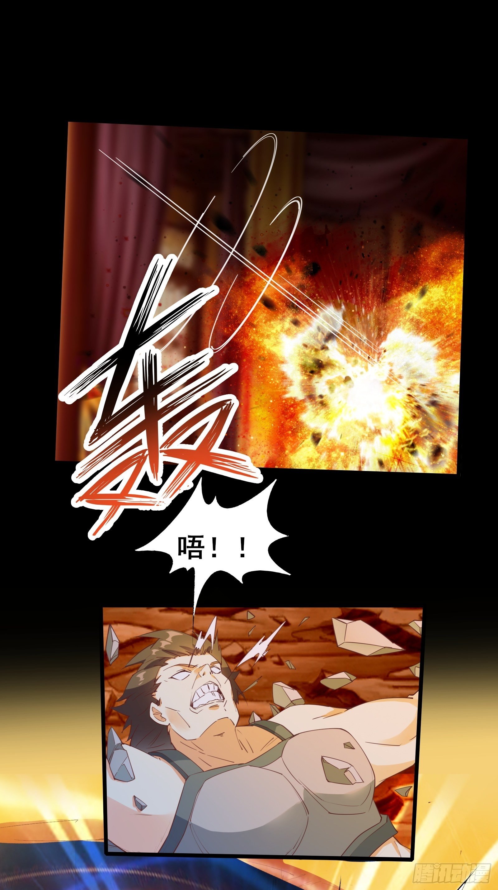 第92话 祖龙的后裔-第95话