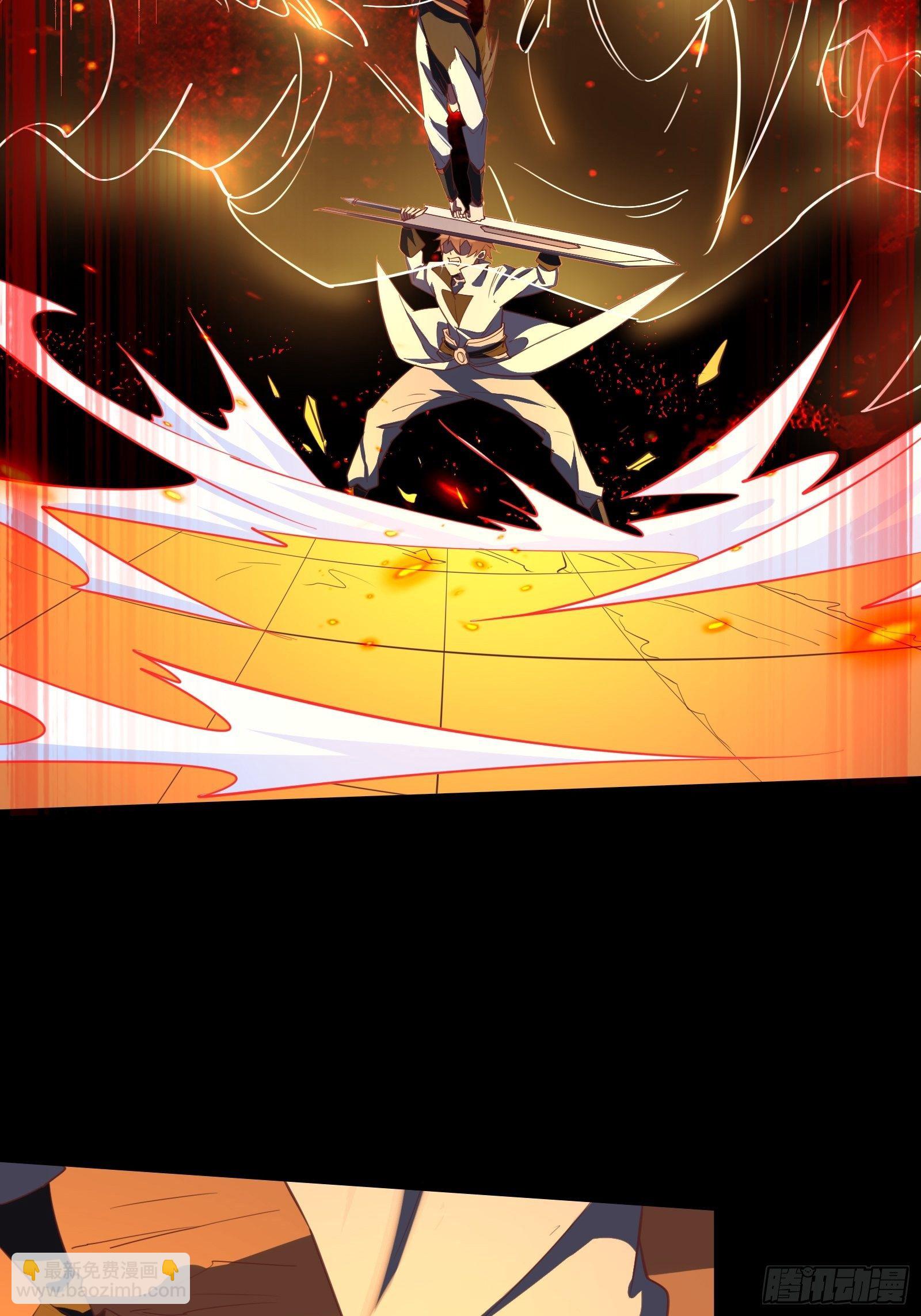 第94话 小妖怪-第97话