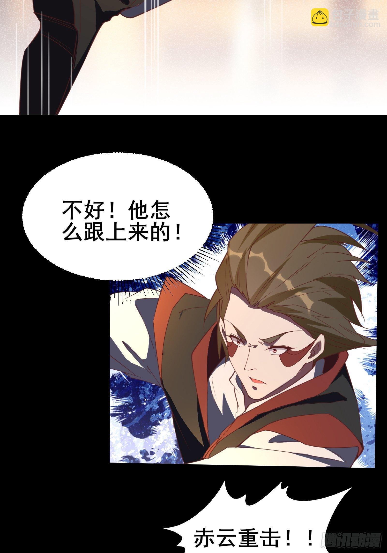 第96话 宁愿放弃一切-第99话