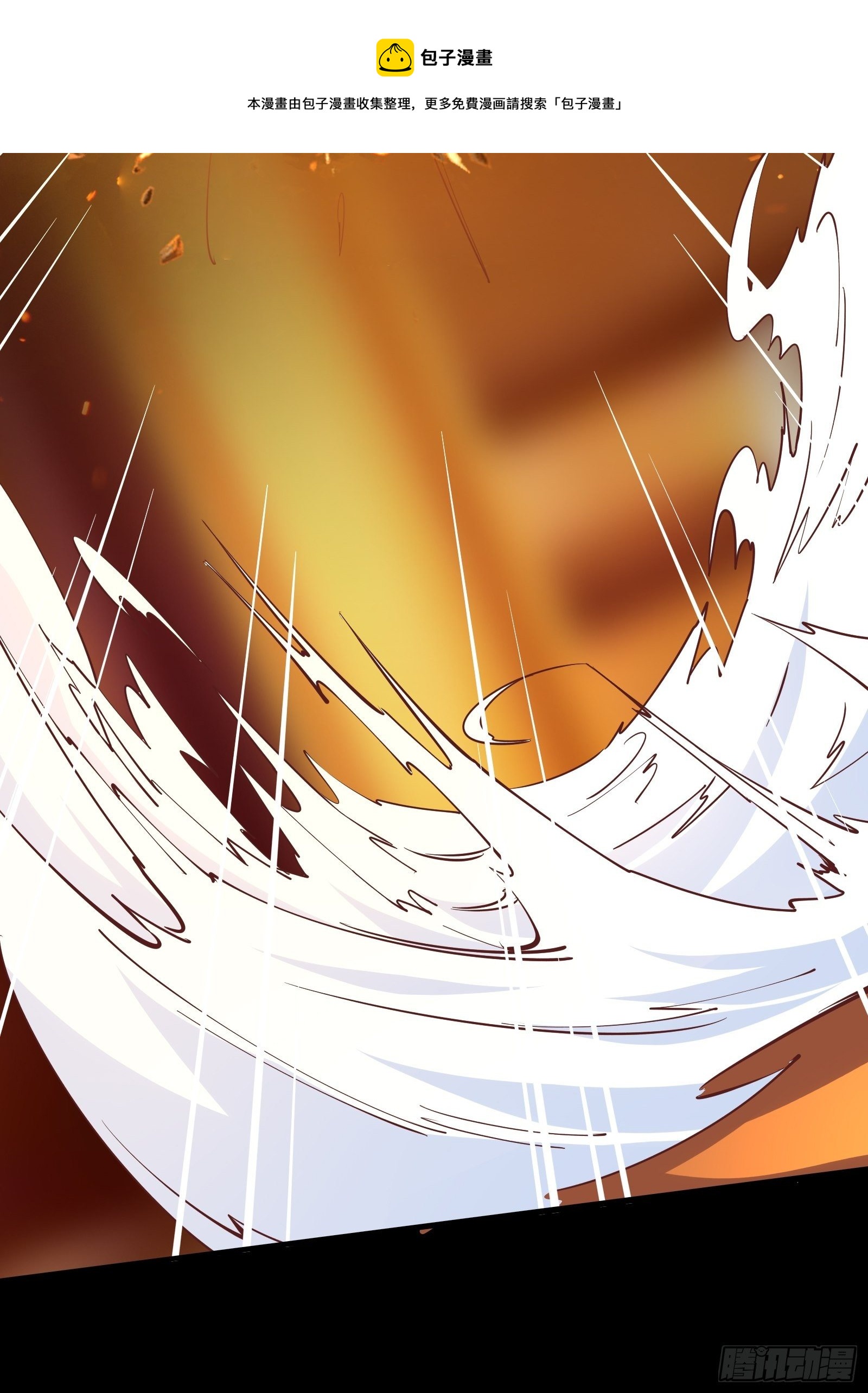 第96话 宁愿放弃一切-第99话