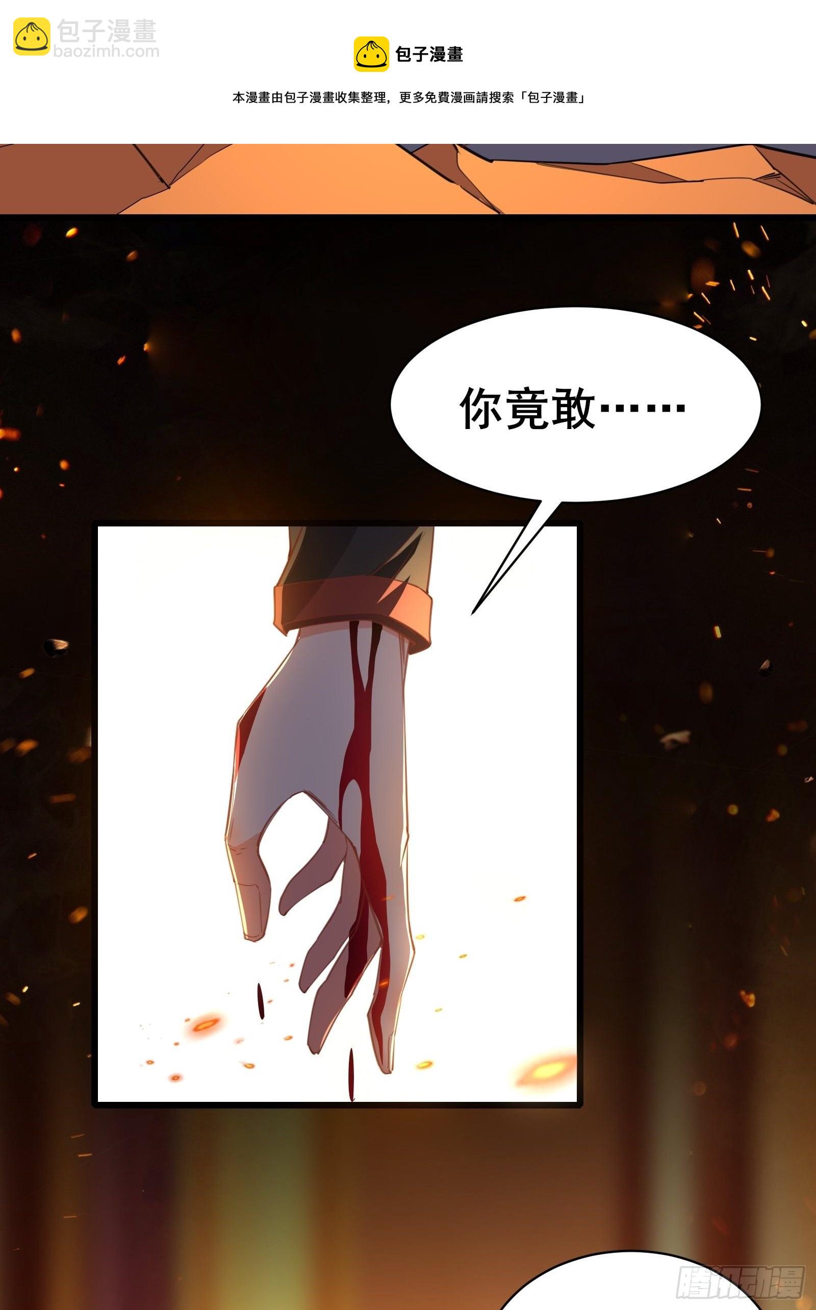 第96话 宁愿放弃一切-第99话