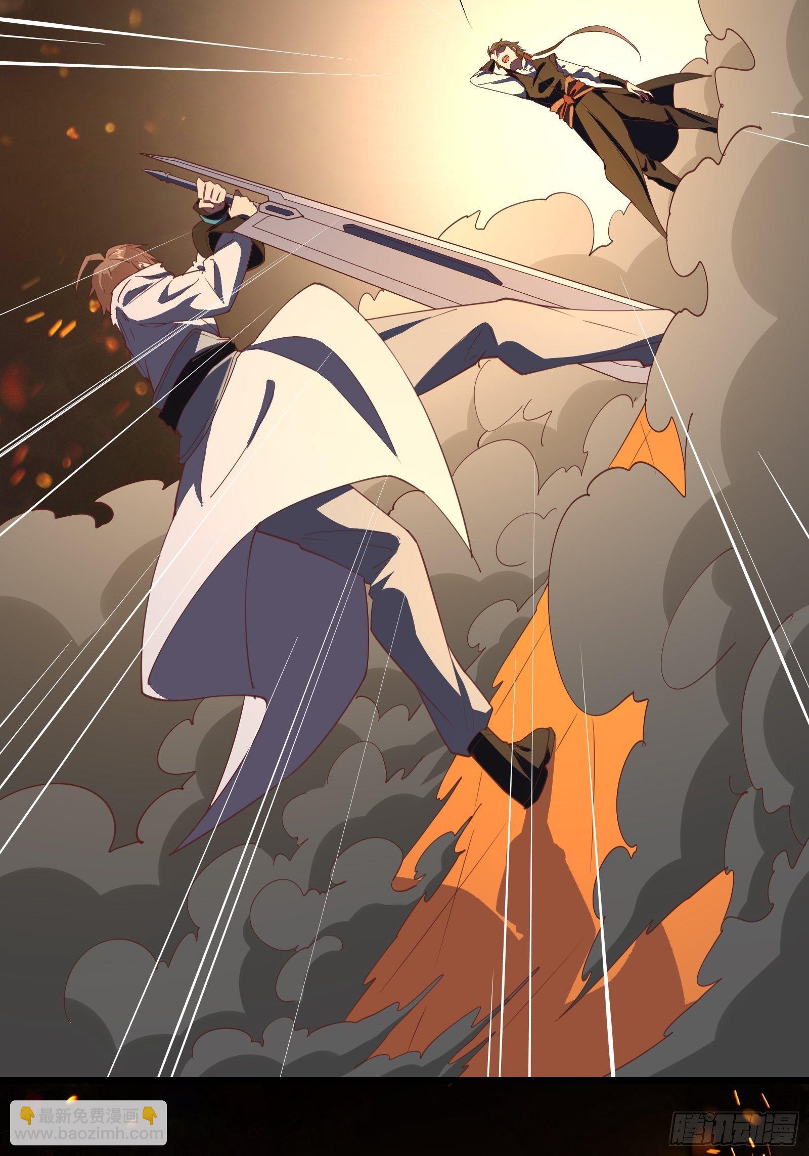 第96话 宁愿放弃一切-第99话