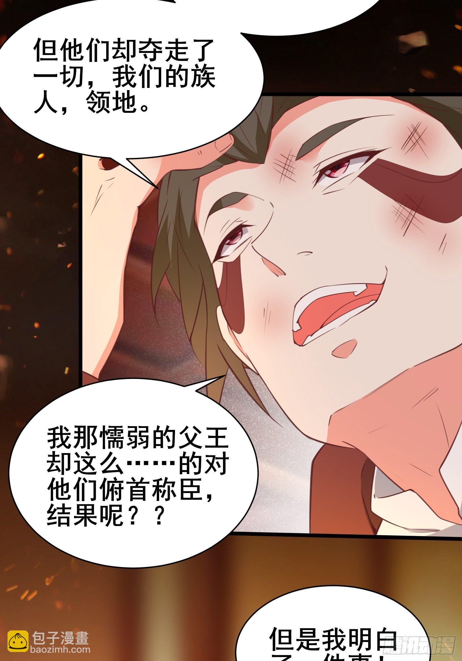 第96话 宁愿放弃一切-第99话