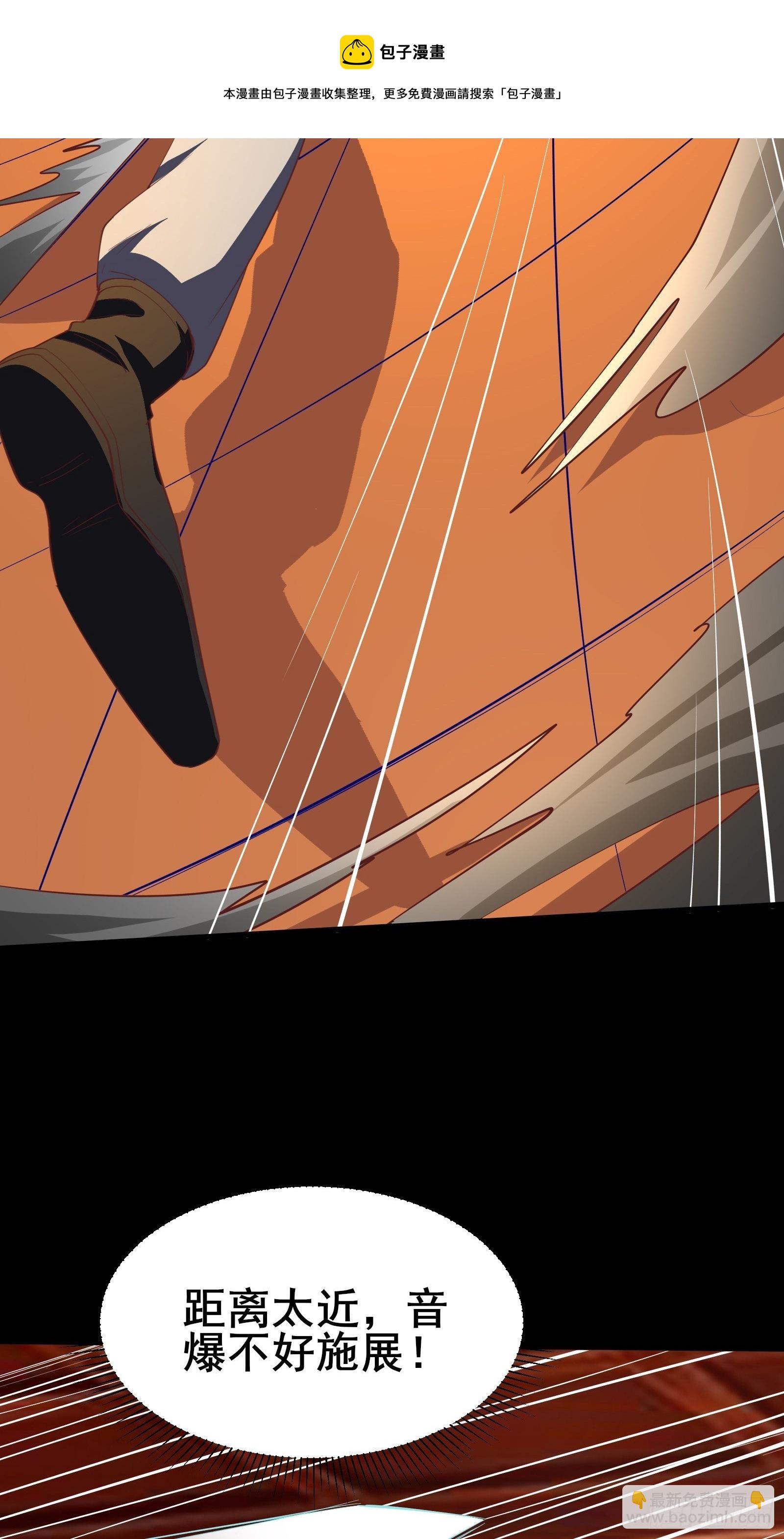 第96话 宁愿放弃一切-第99话