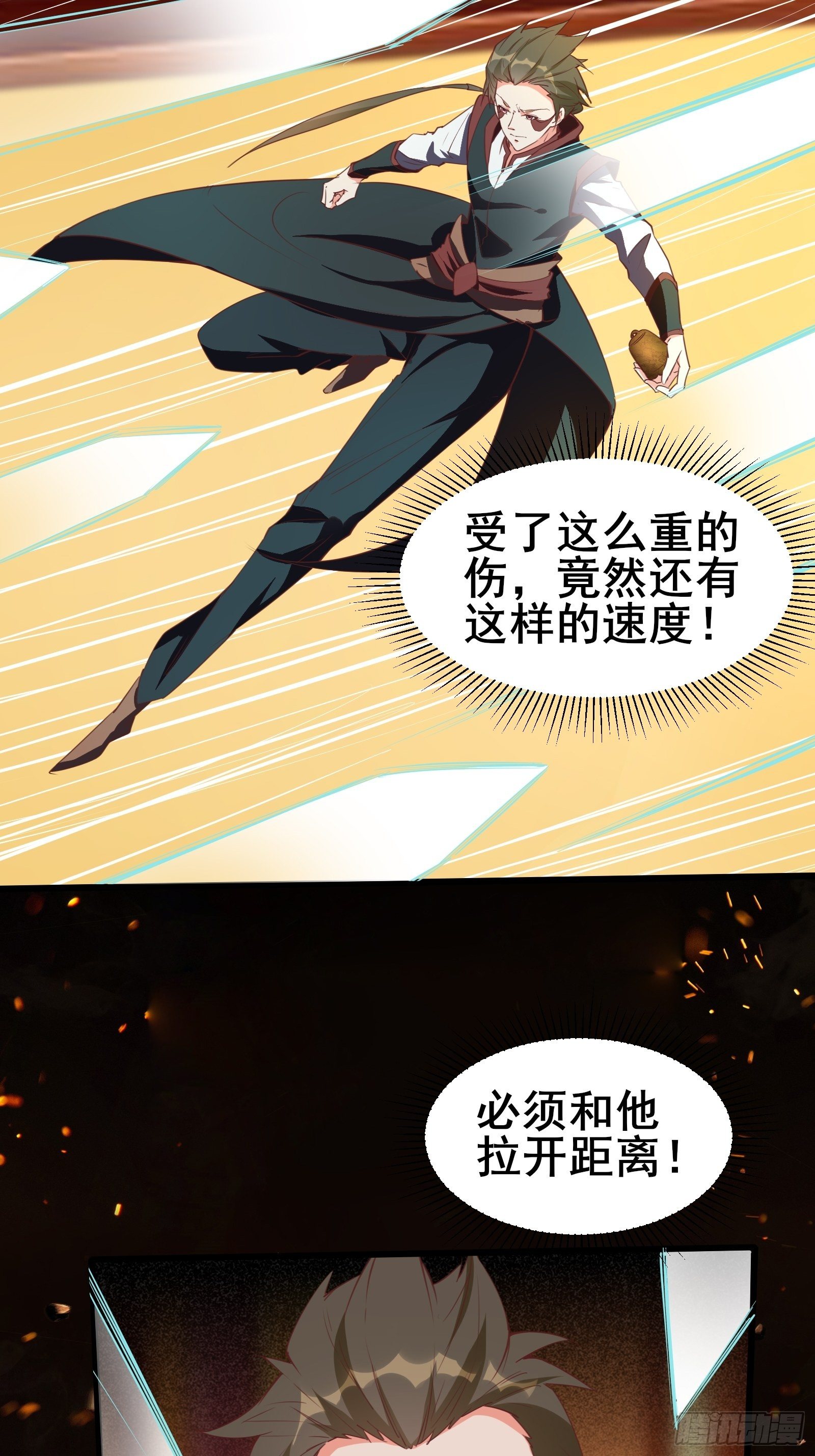 第96话 宁愿放弃一切-第99话