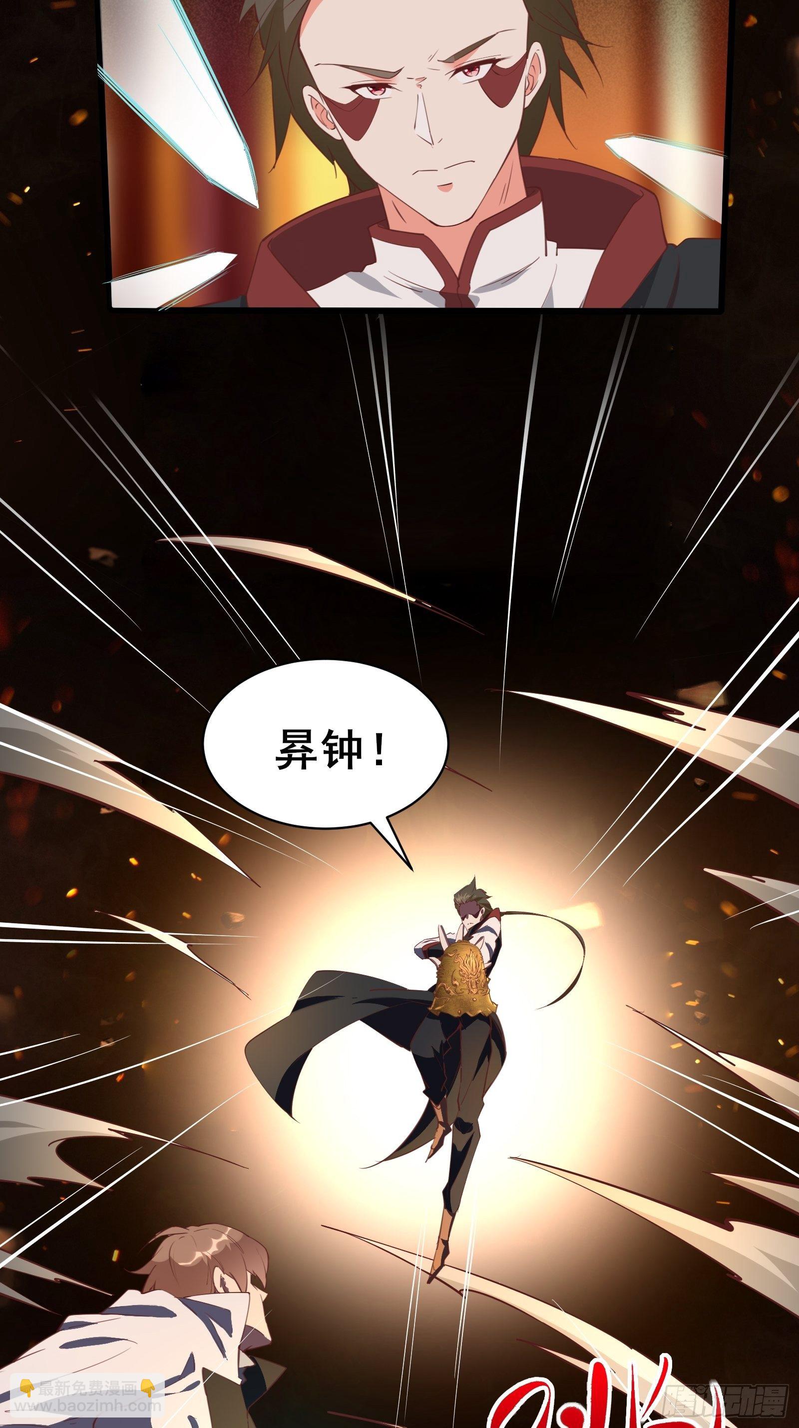 第96话 宁愿放弃一切-第99话