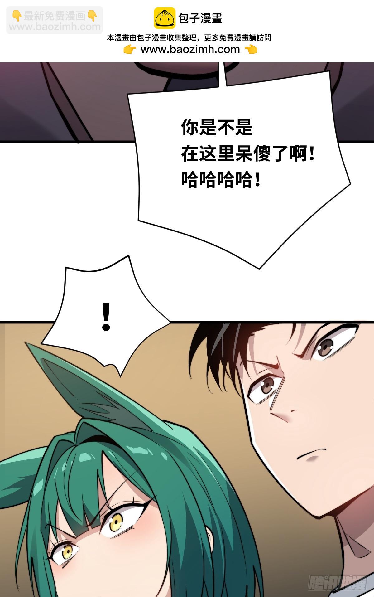 11 全力配合罗兰大人演出！-第11话