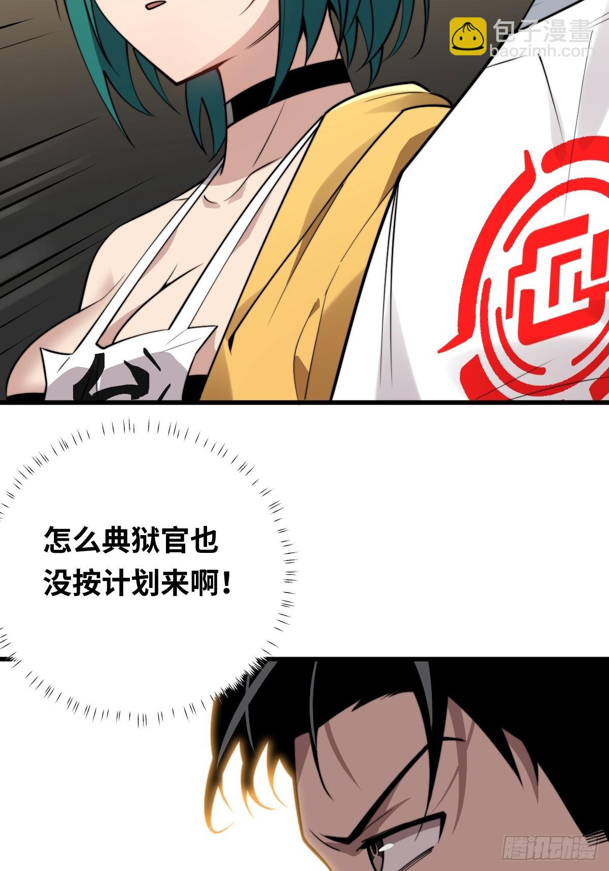 11 全力配合罗兰大人演出！-第11话