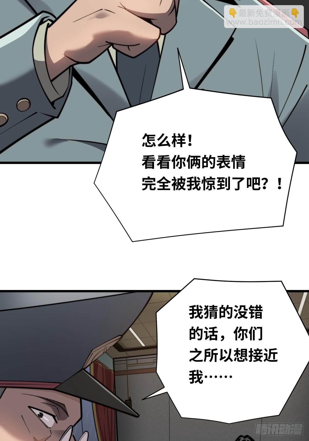 11 全力配合罗兰大人演出！-第11话