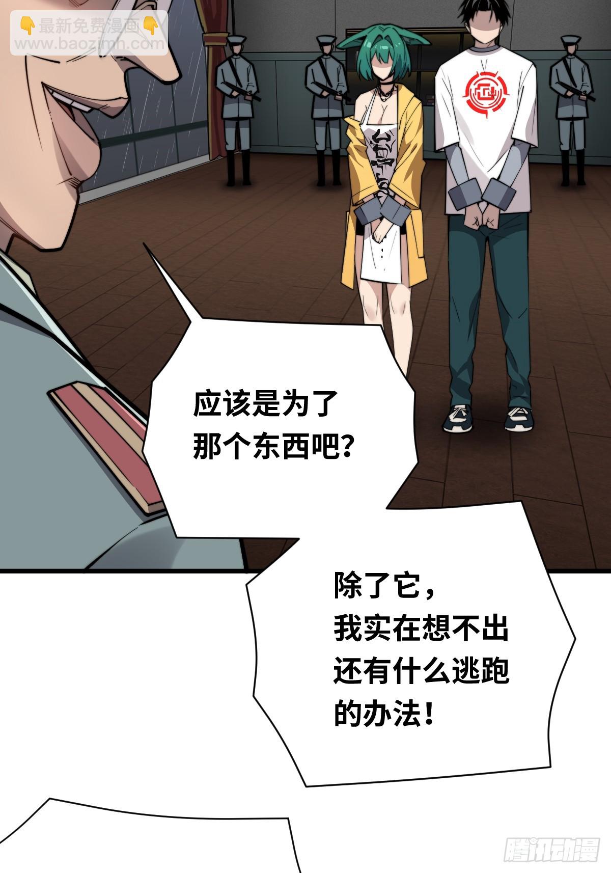 11 全力配合罗兰大人演出！-第11话