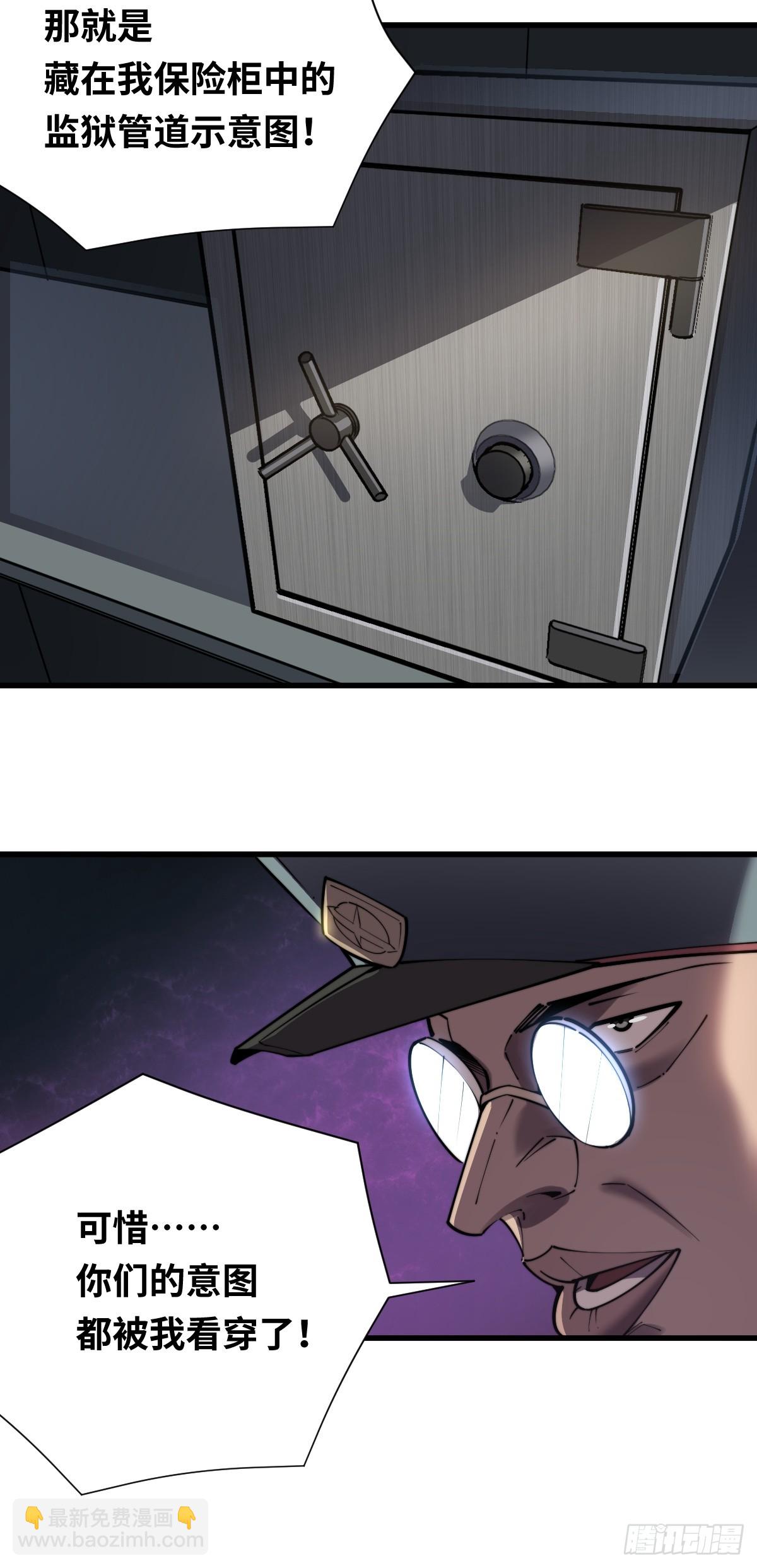 11 全力配合罗兰大人演出！-第11话