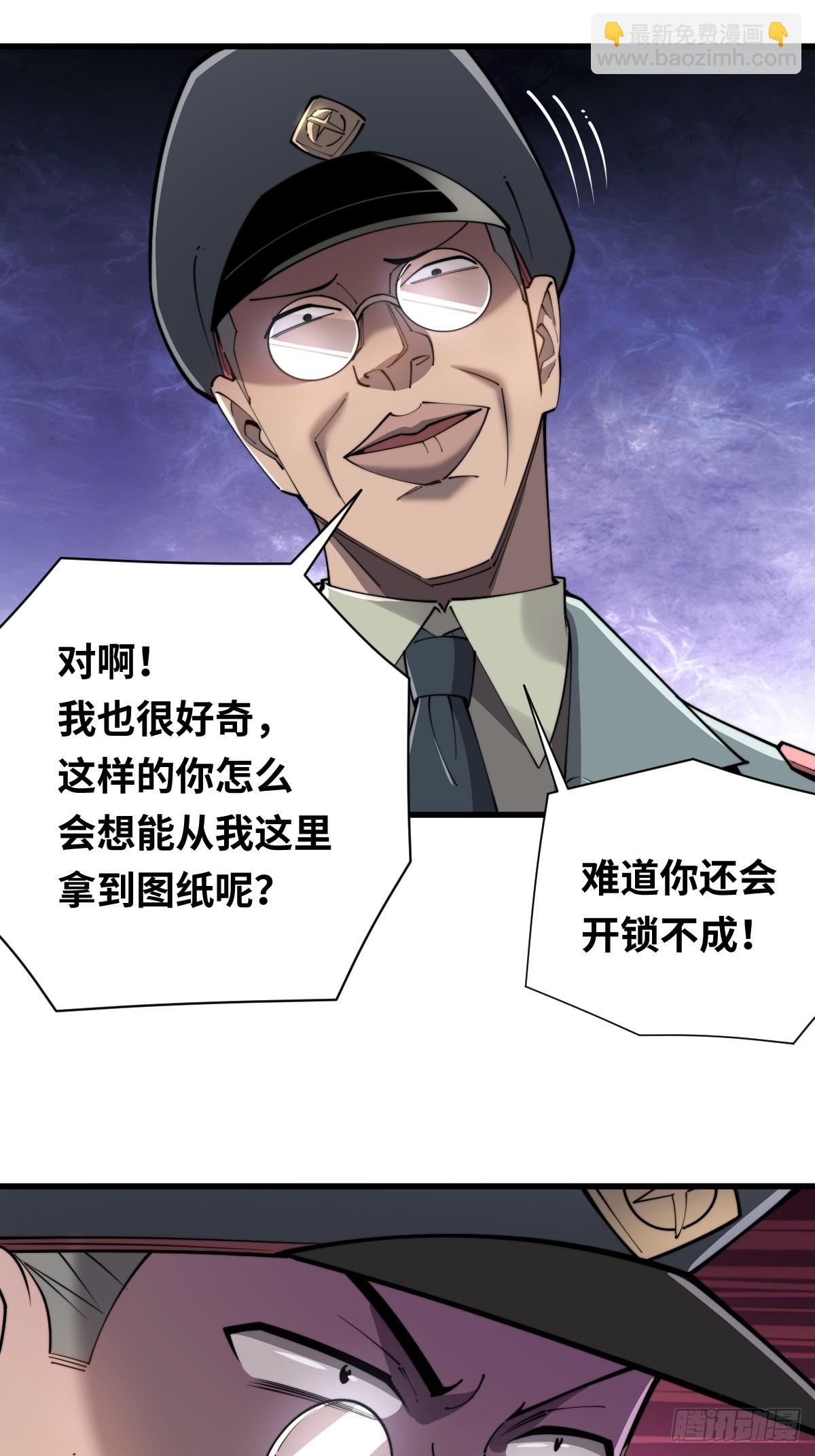 11 全力配合罗兰大人演出！-第11话