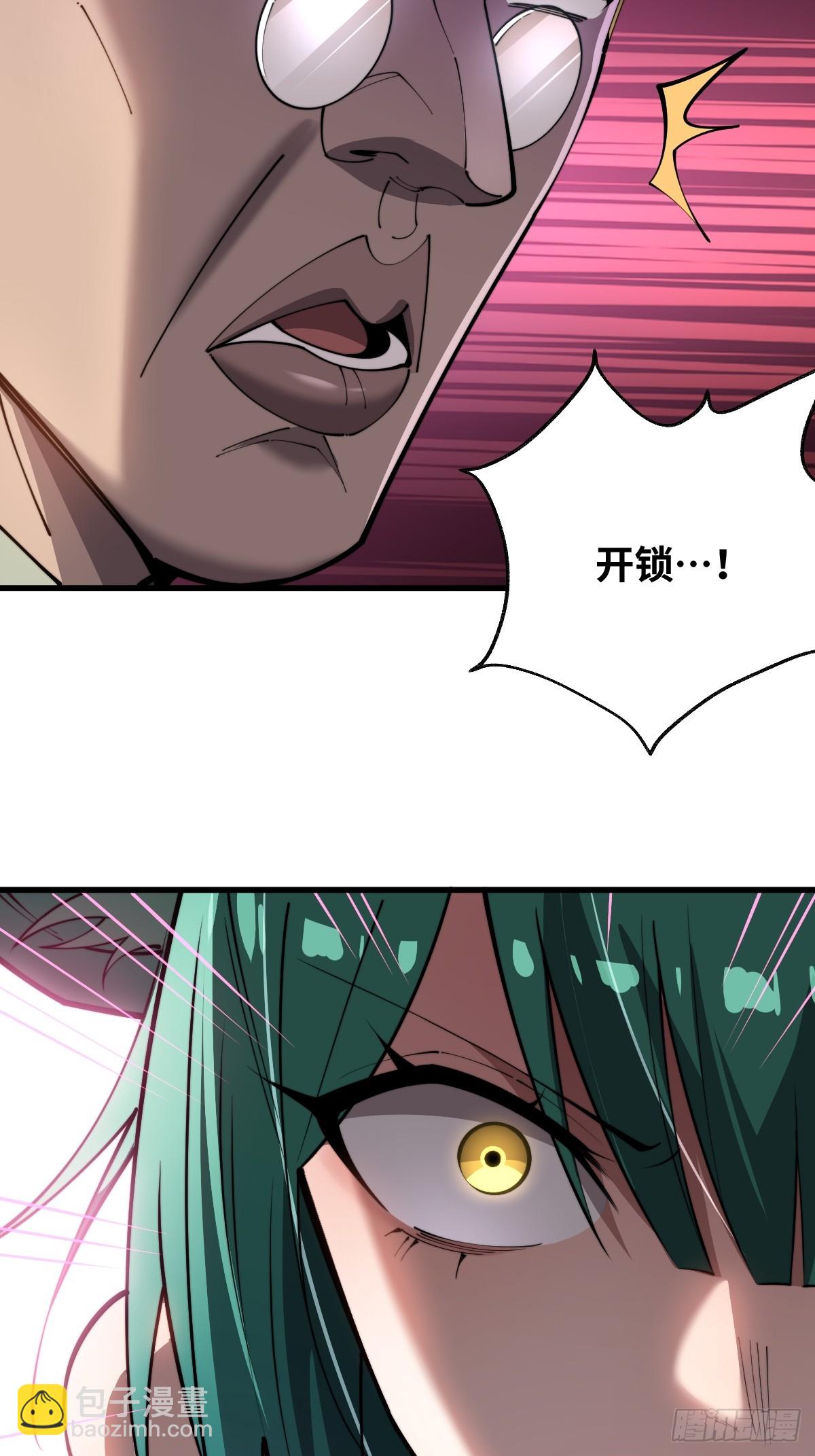 11 全力配合罗兰大人演出！-第11话