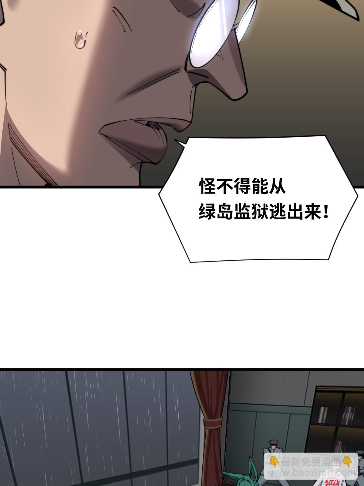 11 全力配合罗兰大人演出！-第11话