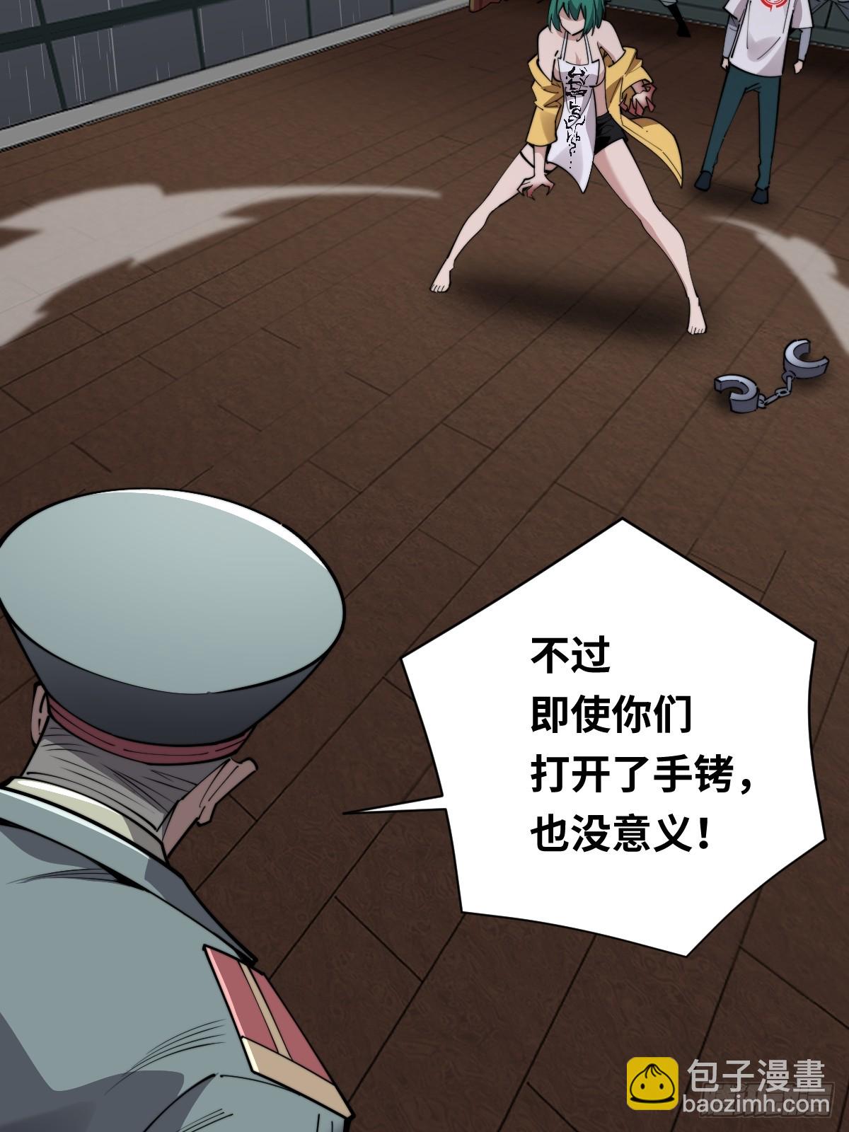 11 全力配合罗兰大人演出！-第11话