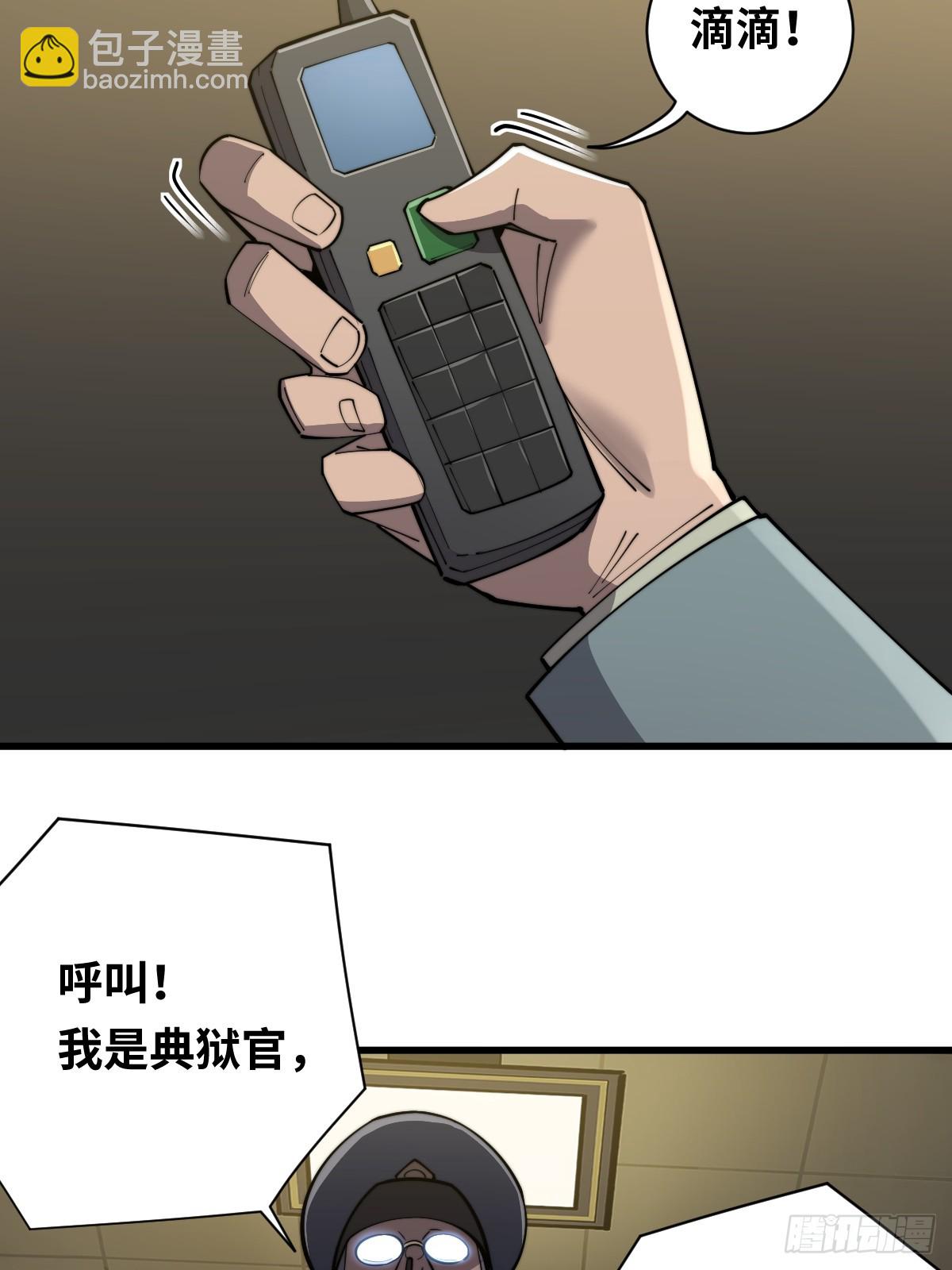 11 全力配合罗兰大人演出！-第11话