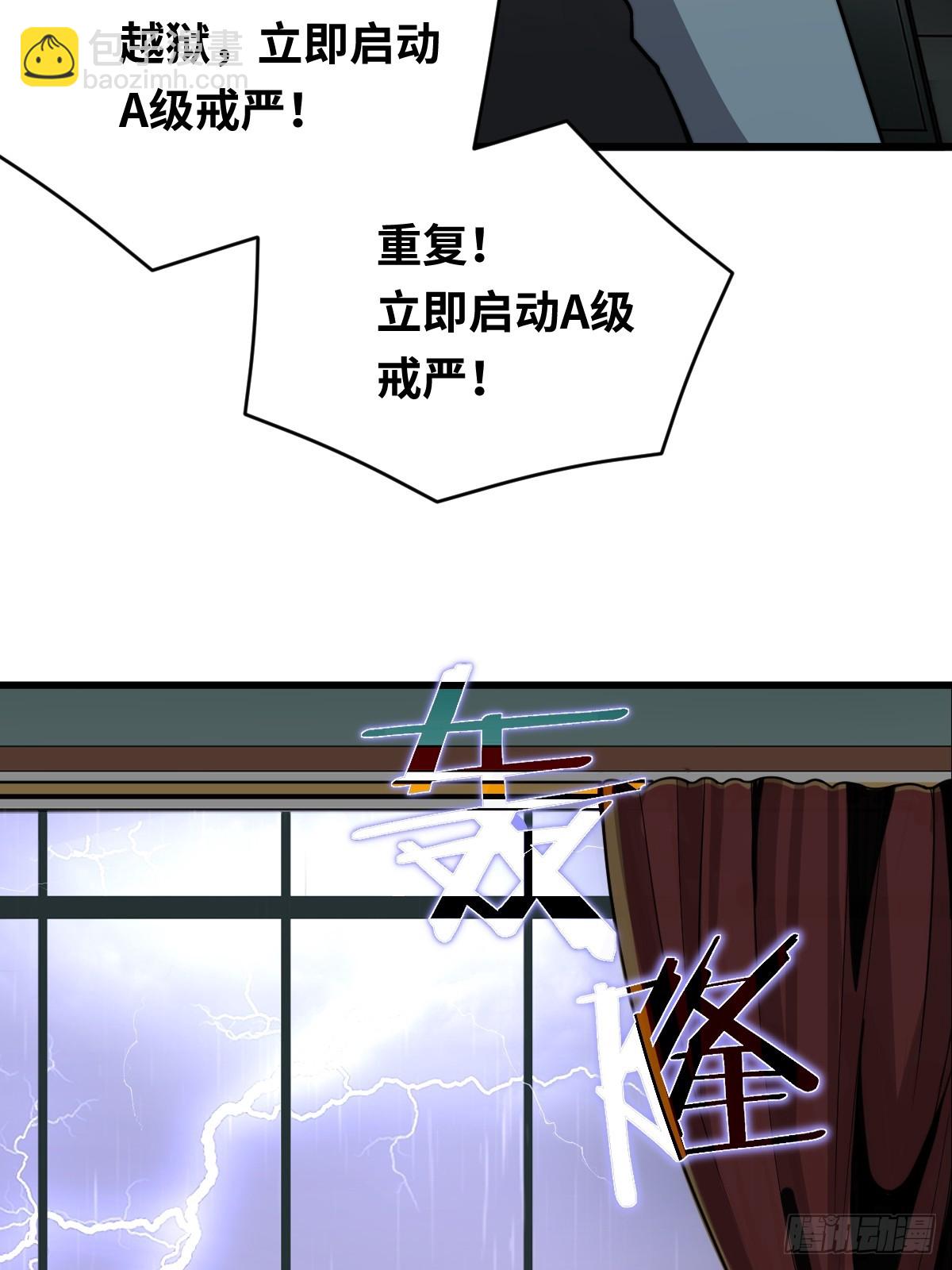 11 全力配合罗兰大人演出！-第11话