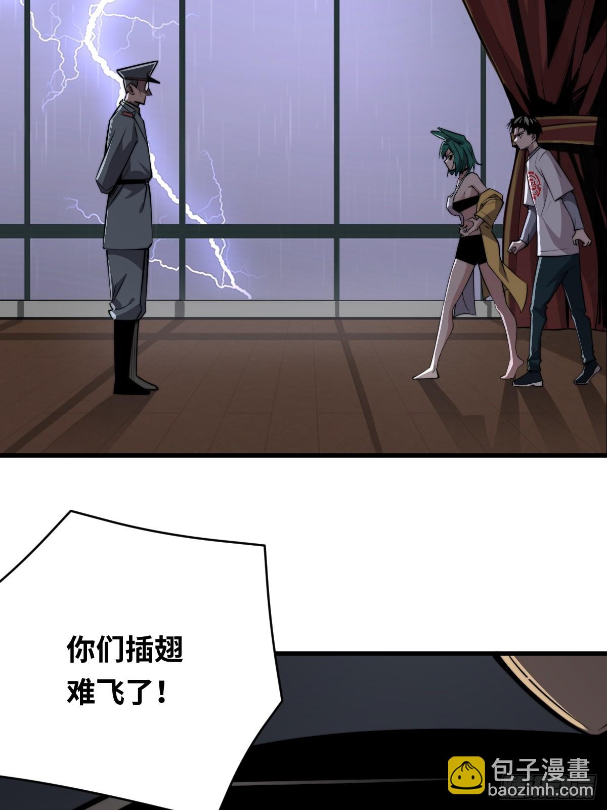 11 全力配合罗兰大人演出！-第11话