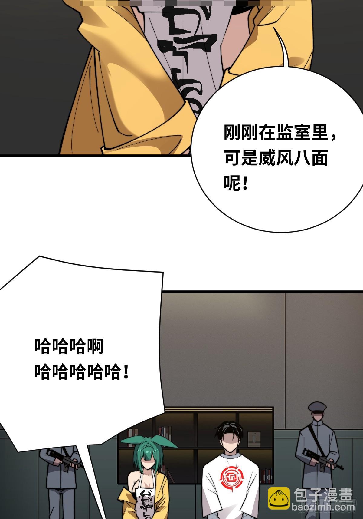 11 全力配合罗兰大人演出！-第11话