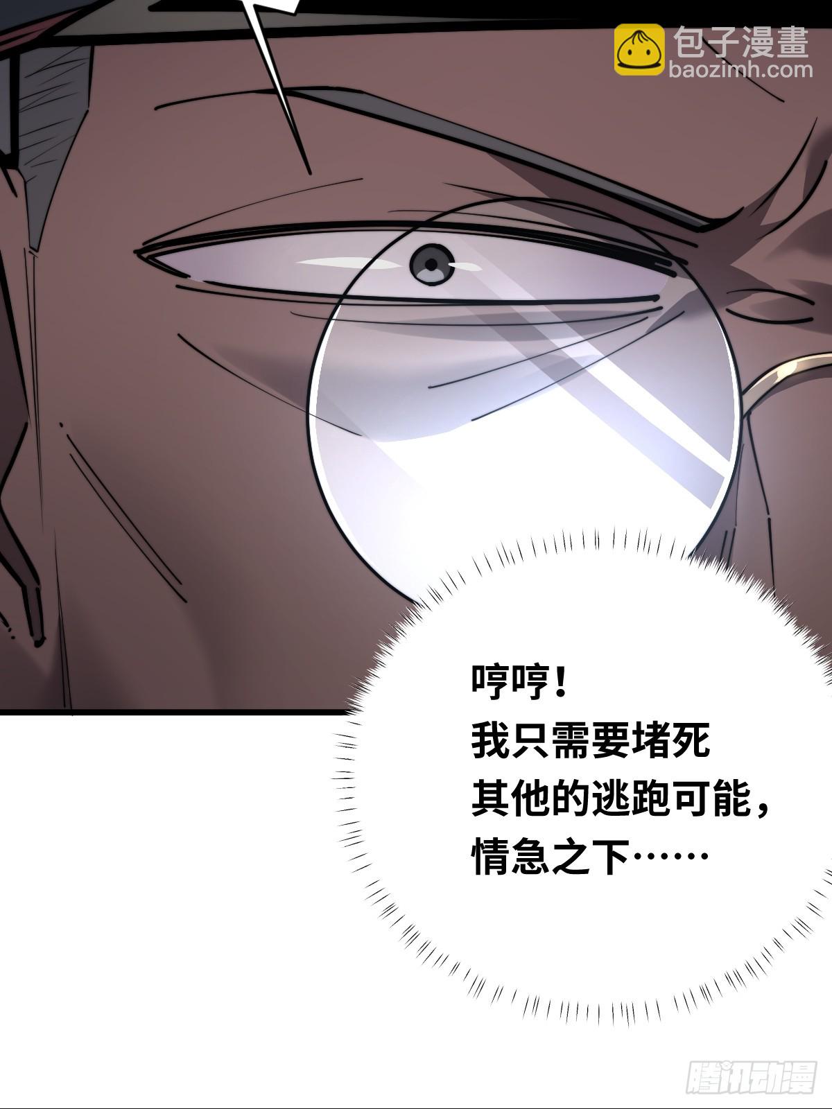 11 全力配合罗兰大人演出！-第11话