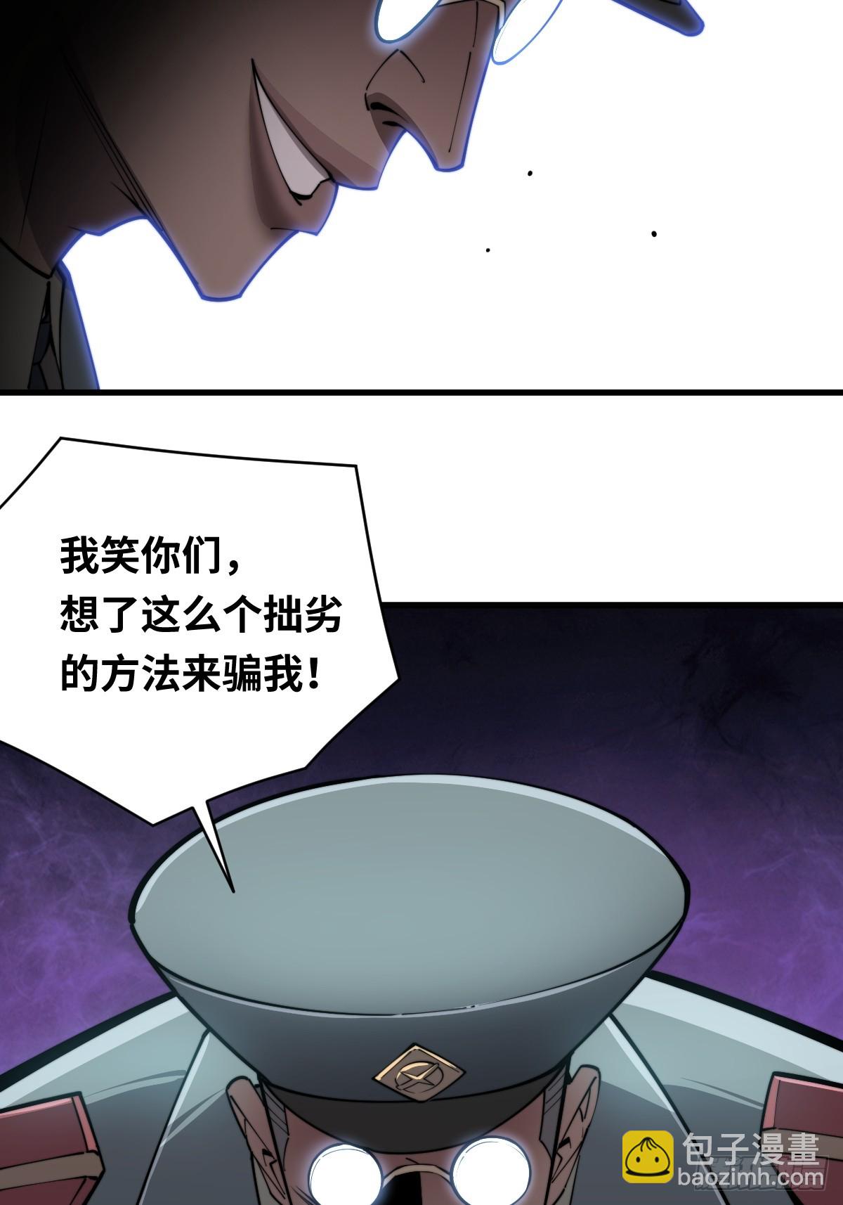 11 全力配合罗兰大人演出！-第11话