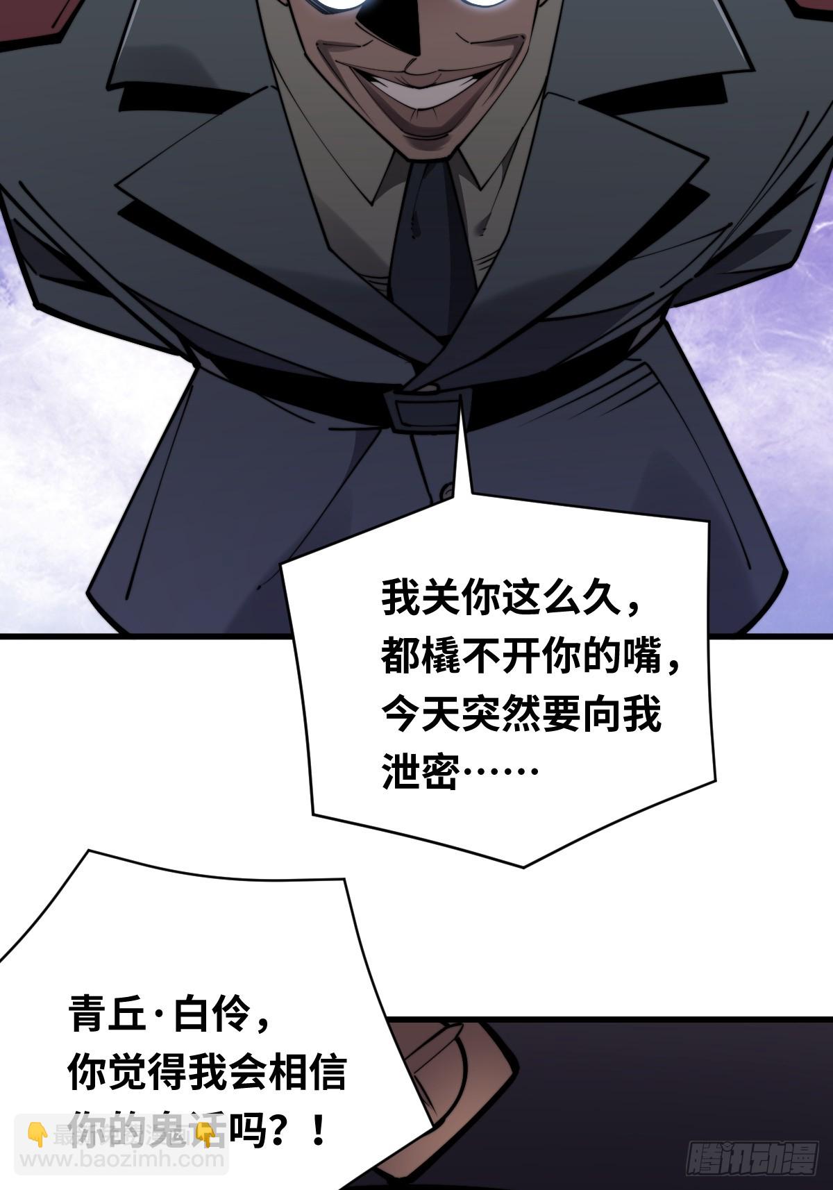 11 全力配合罗兰大人演出！-第11话