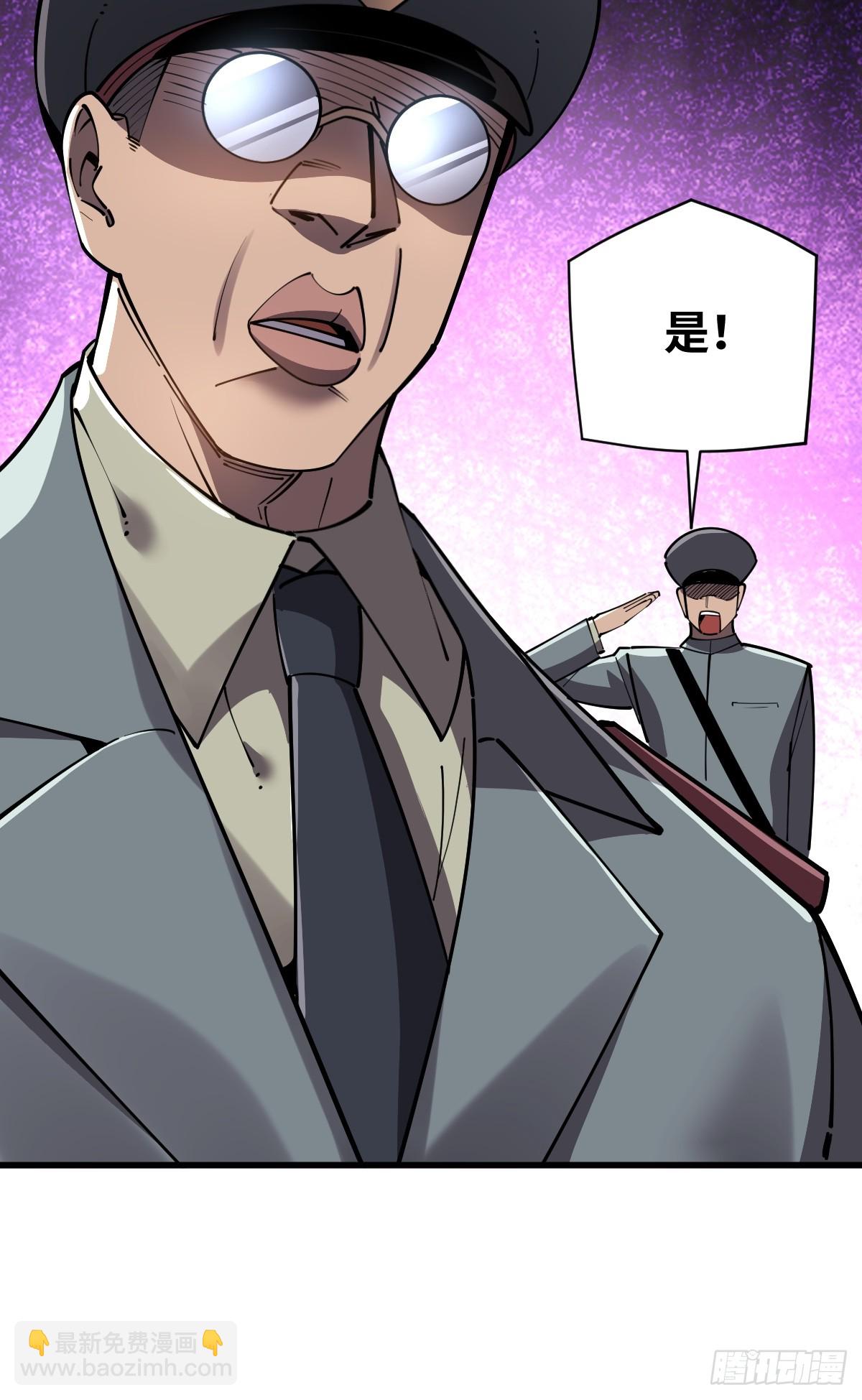 13 夺船！-第13话