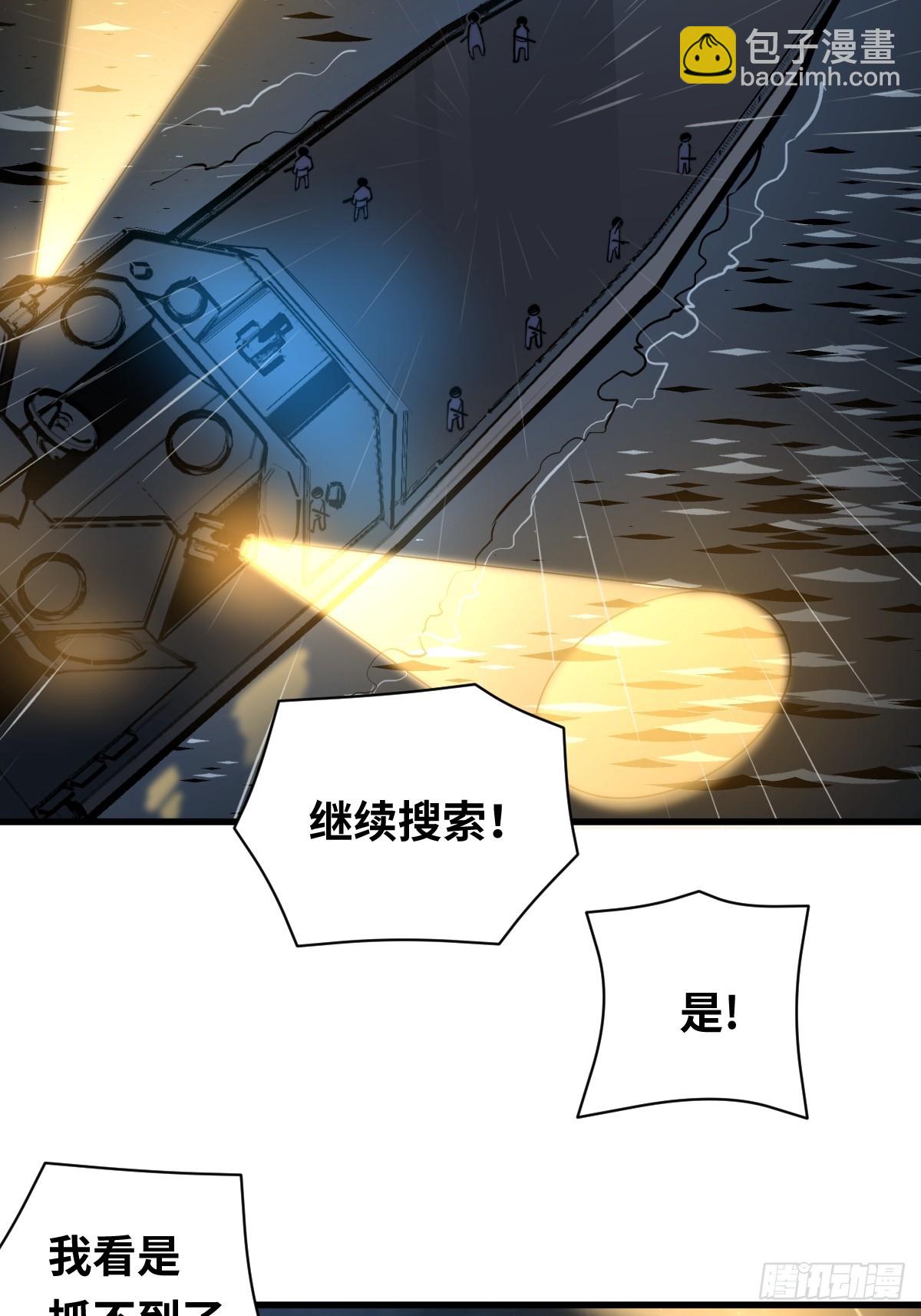 13 夺船！-第13话