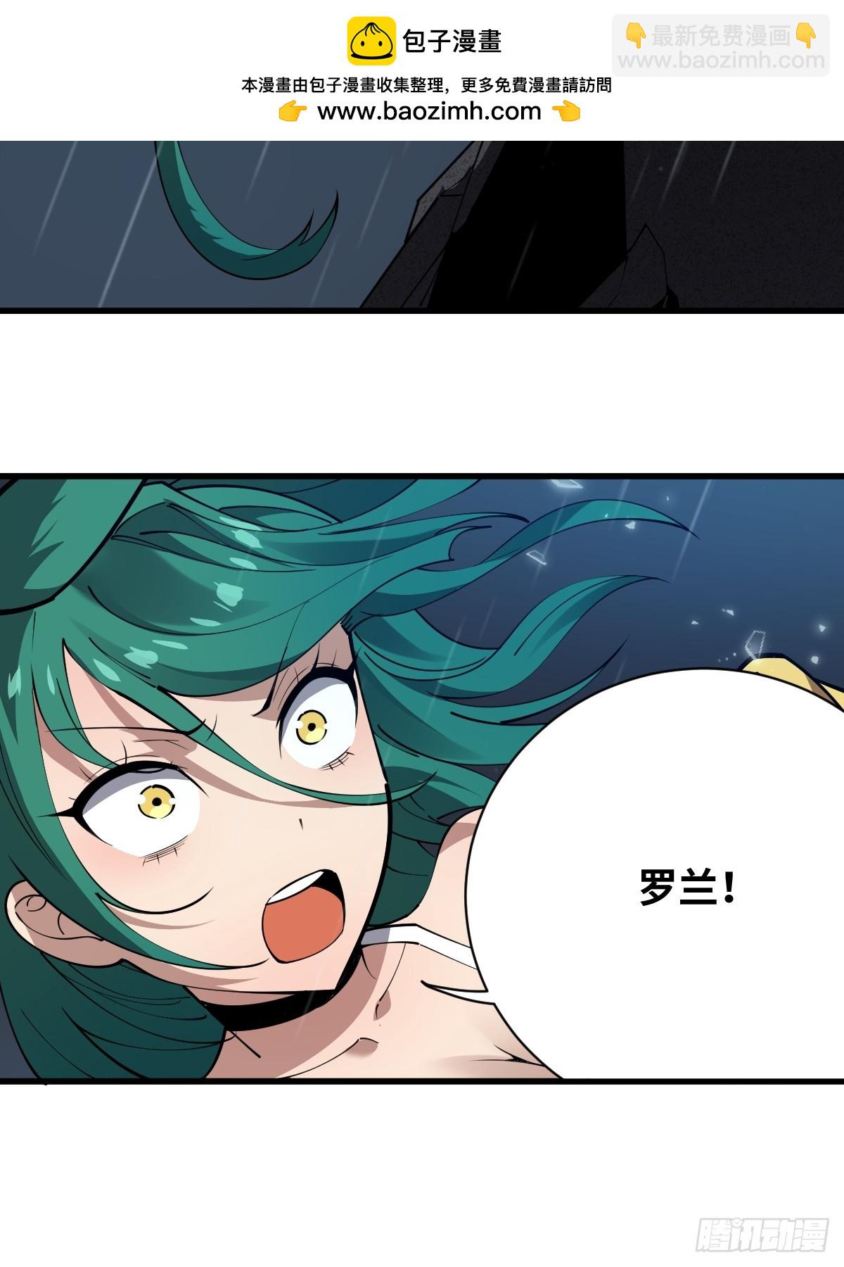 13 夺船！-第13话