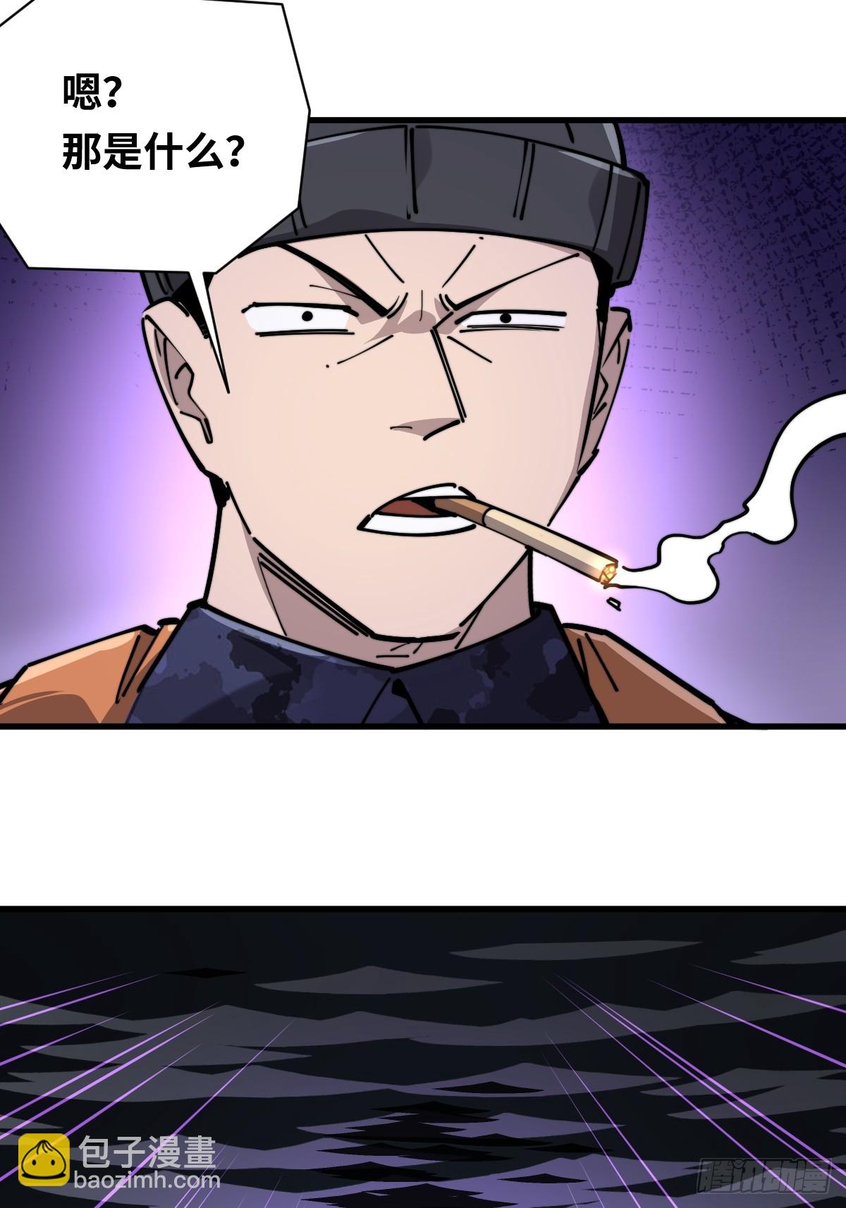 13 夺船！-第13话