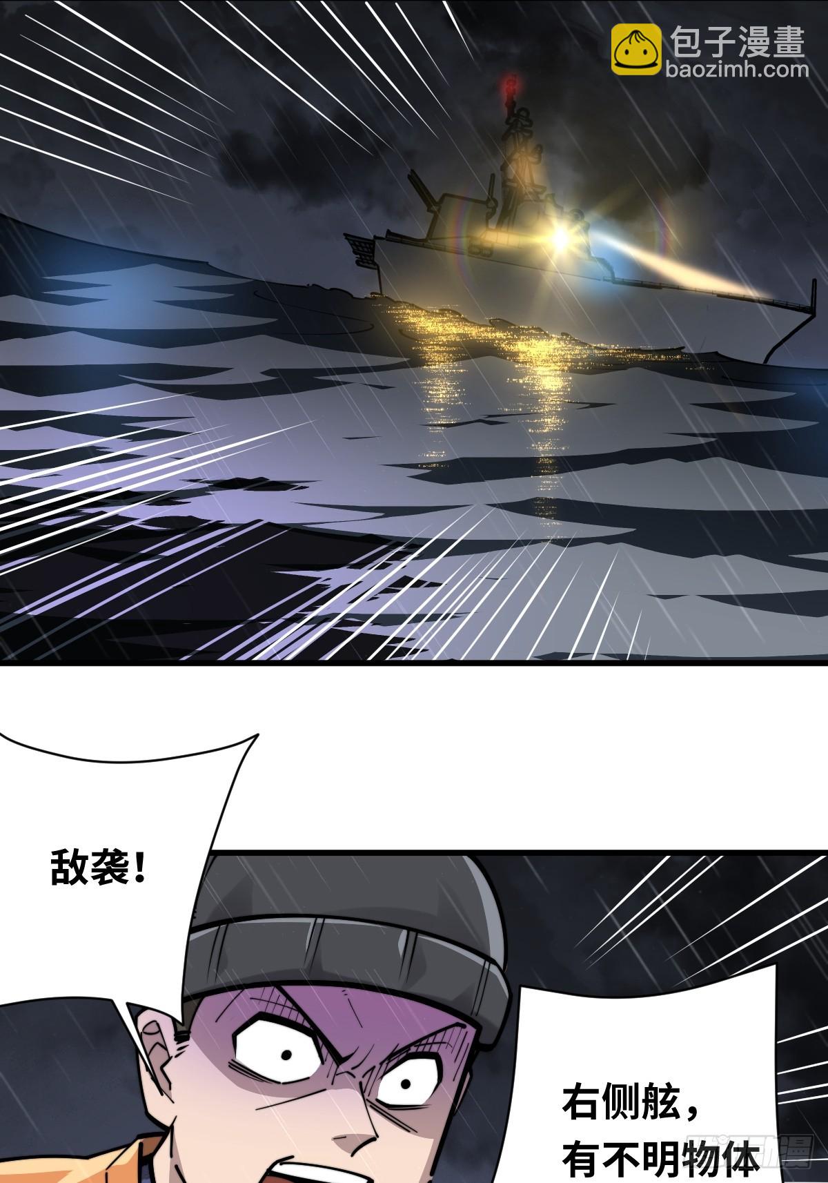 13 夺船！-第13话