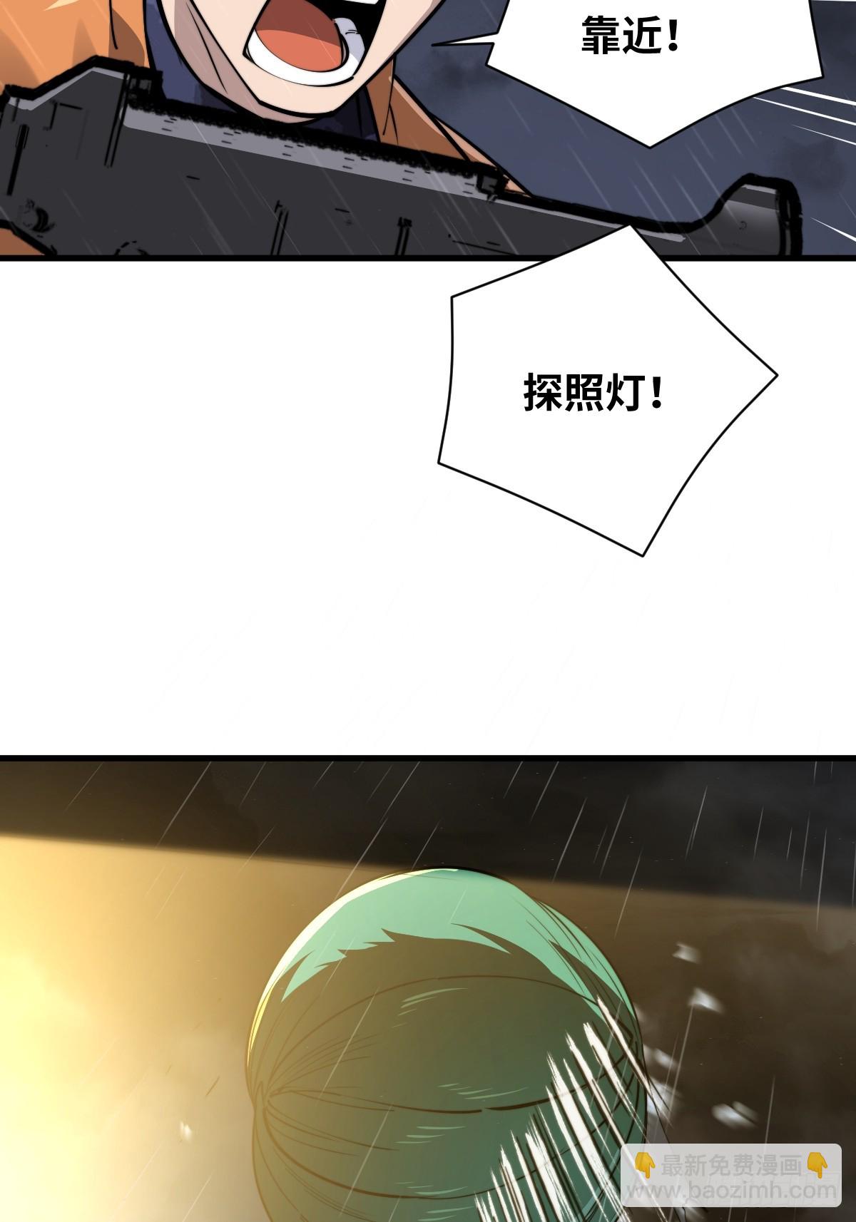 13 夺船！-第13话