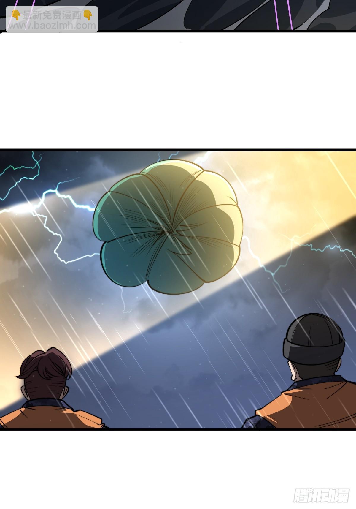 13 夺船！-第13话