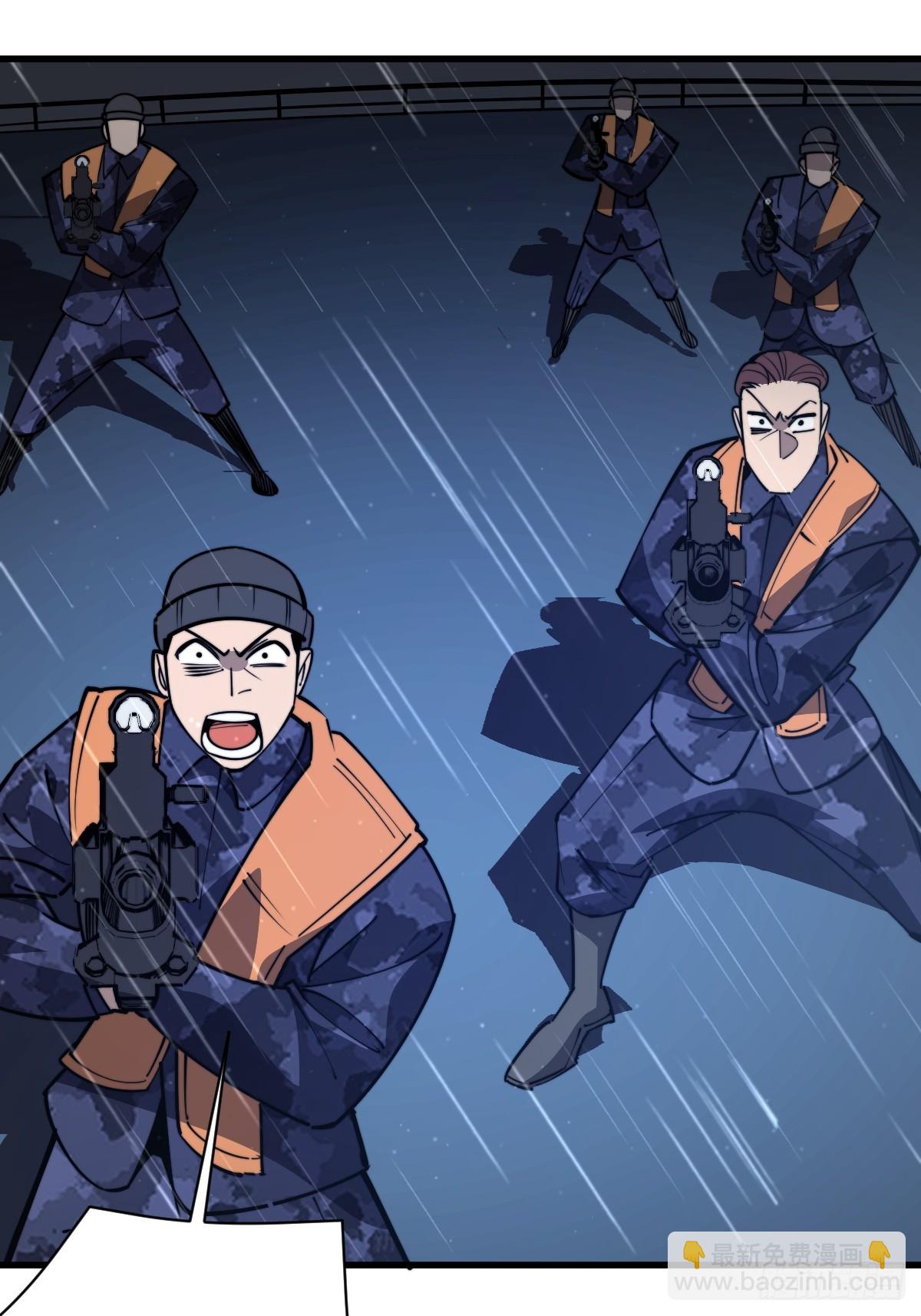 13 夺船！-第13话