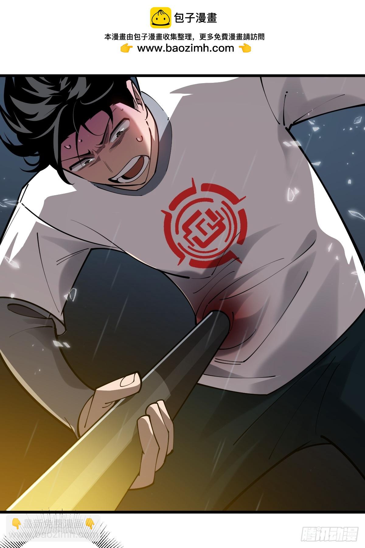 13 夺船！-第13话