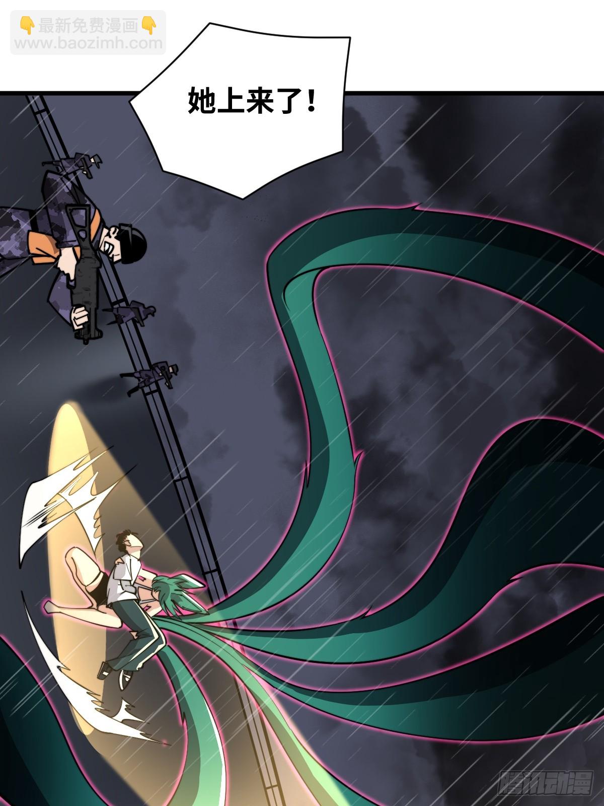 13 夺船！-第13话