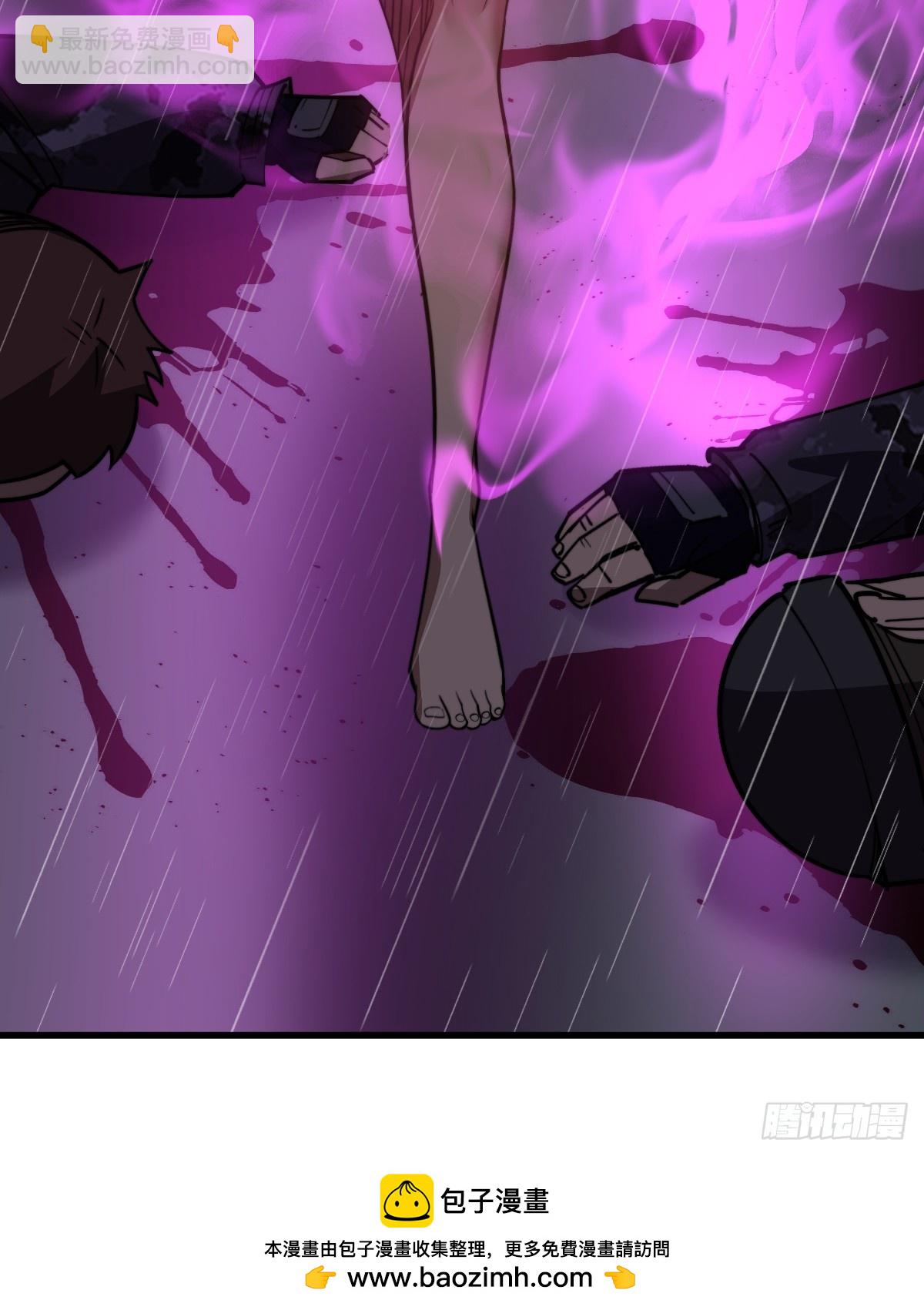 13 夺船！-第13话