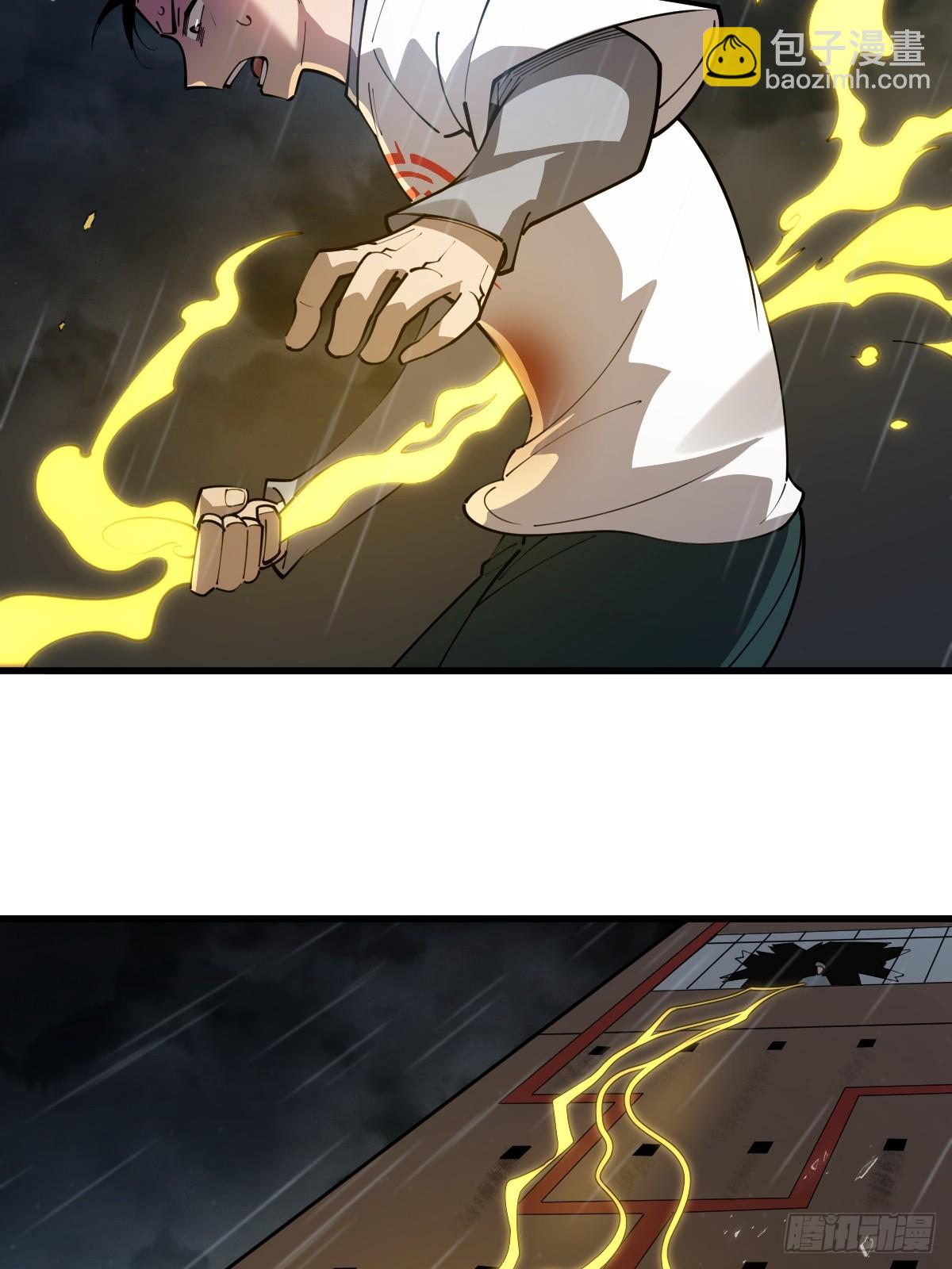 13 夺船！-第13话