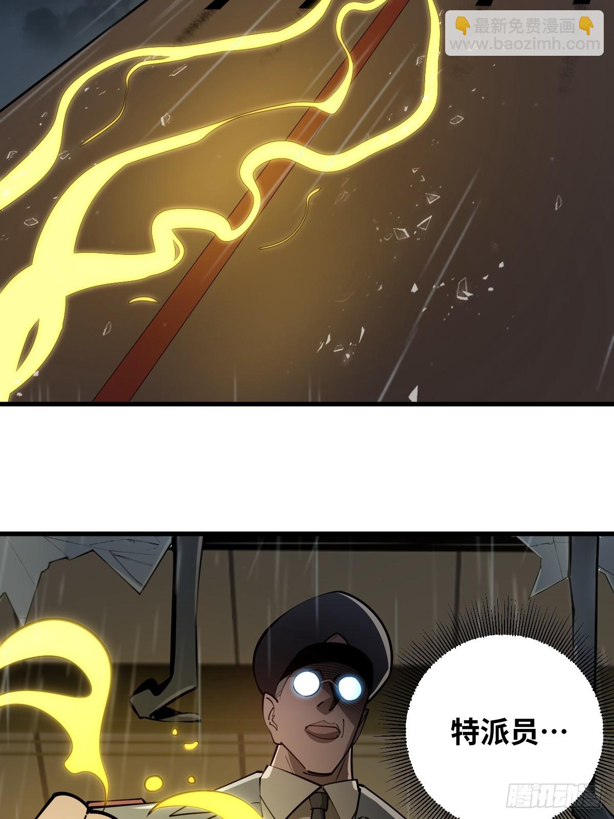 13 夺船！-第13话