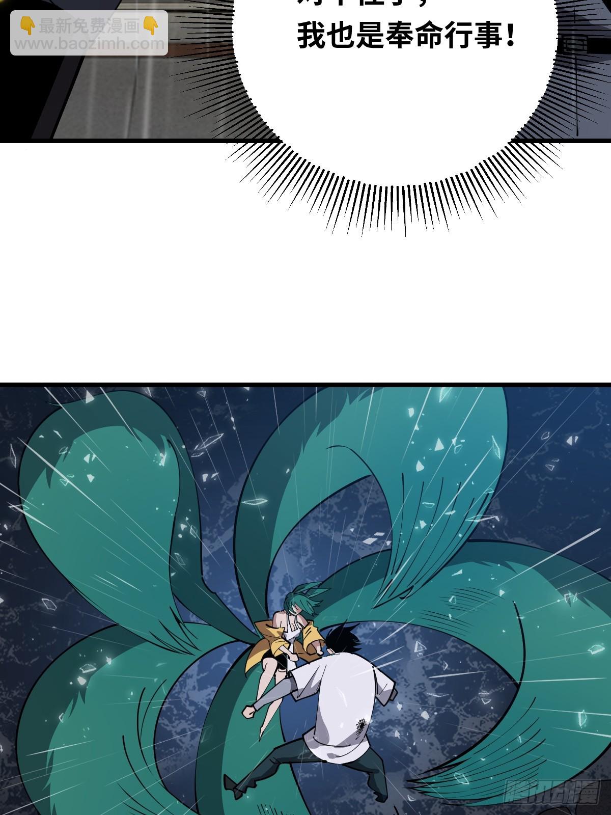 13 夺船！-第13话