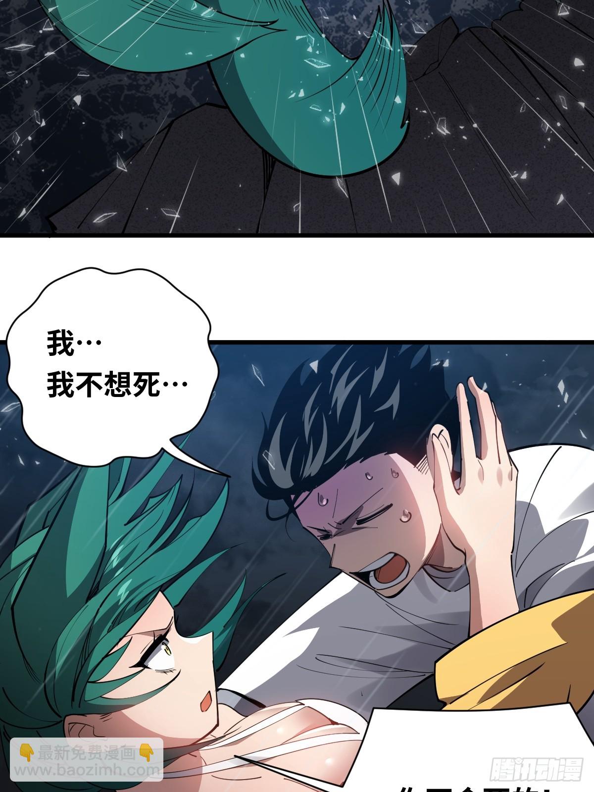 13 夺船！-第13话