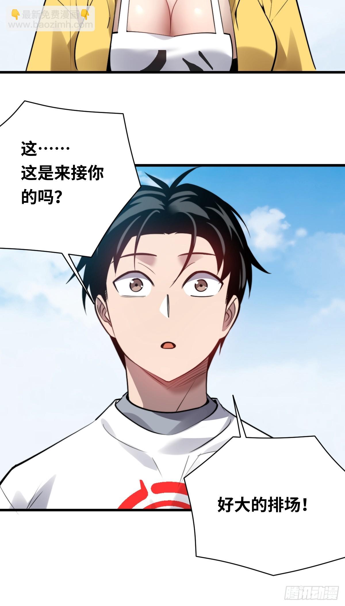 17 侍女解语(1/2)-第17话