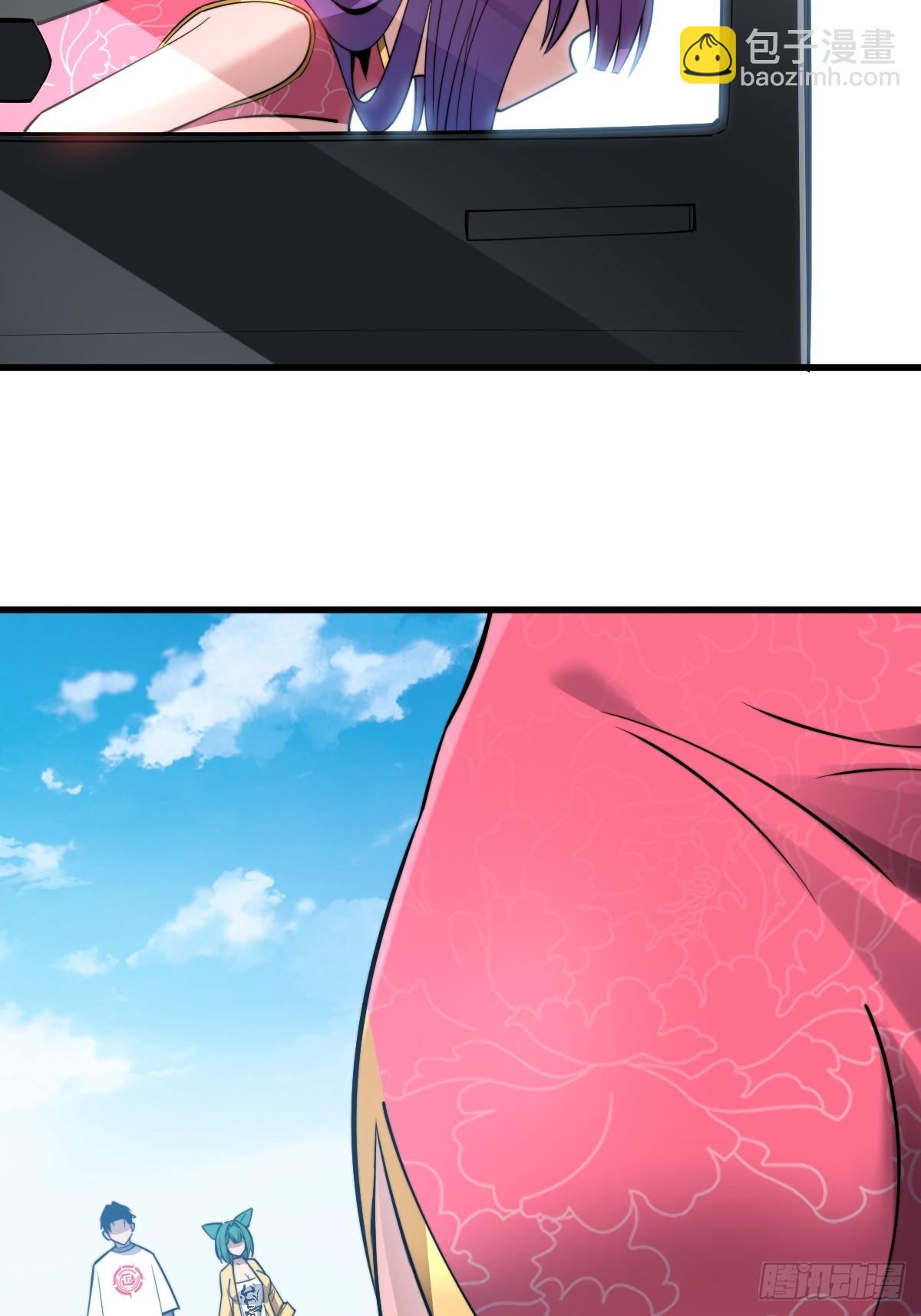 17 侍女解语(1/2)-第17话