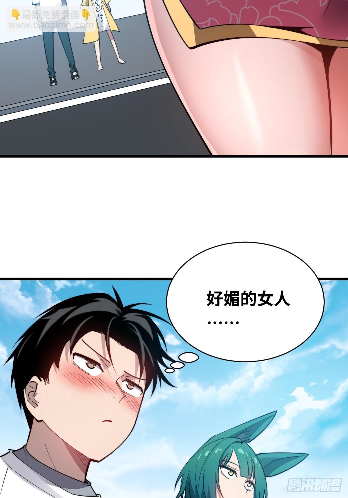 17 侍女解语(1/2)-第17话