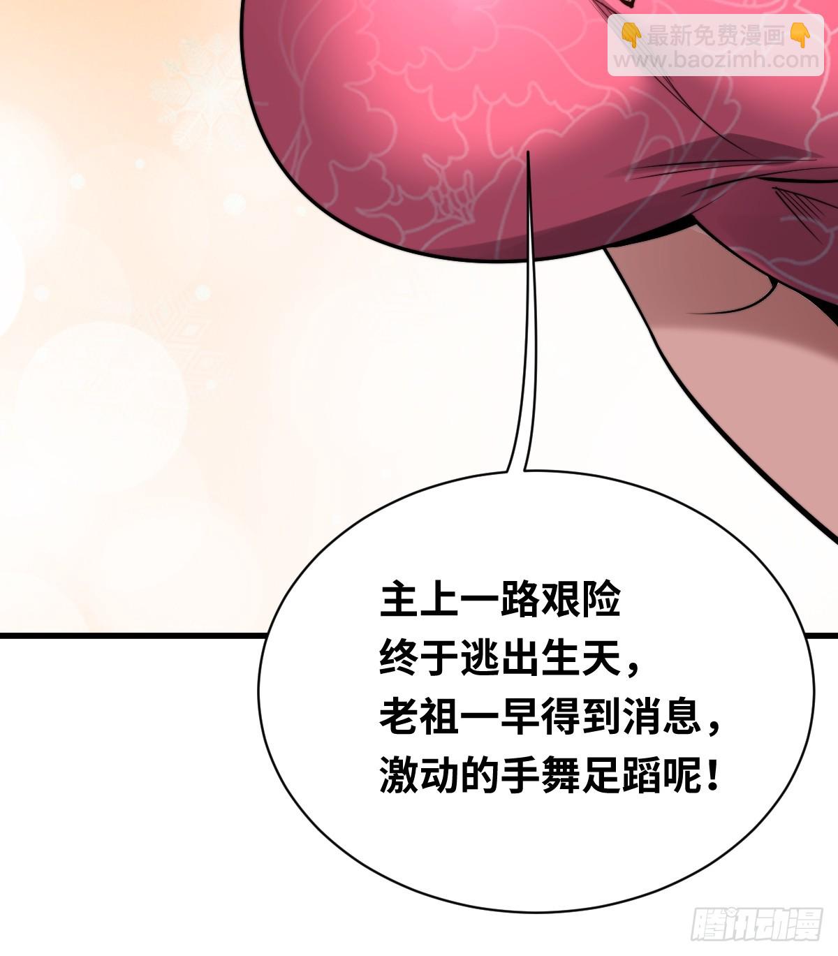 17 侍女解语(1/2)-第17话