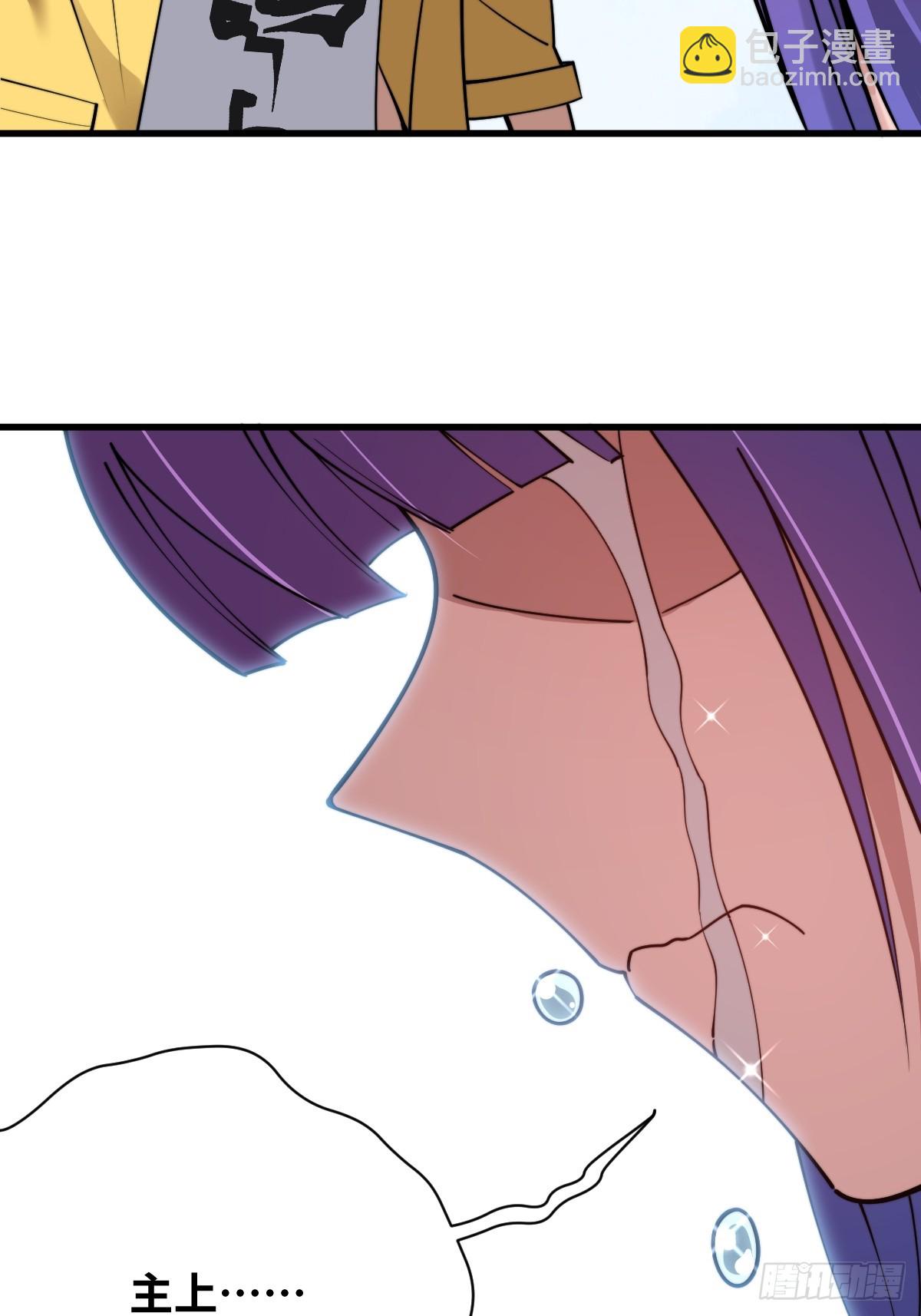 17 侍女解语(1/2)-第17话